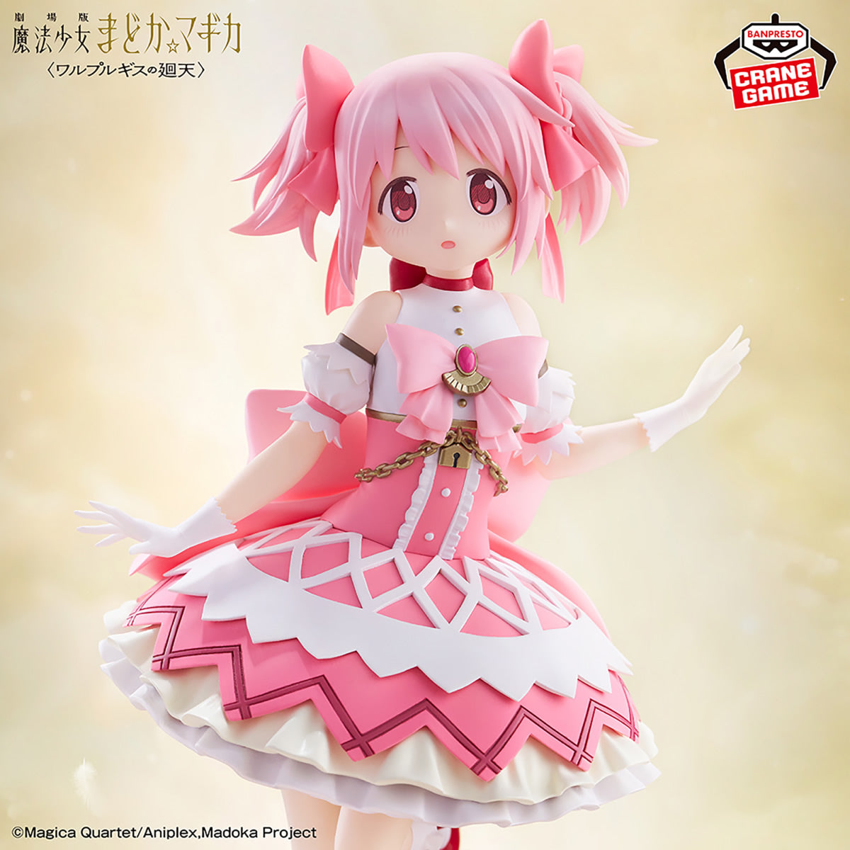 Madoka Kaname Puella Magi Madoka Magica The Movie Walpurgisnacht: Rising Figure