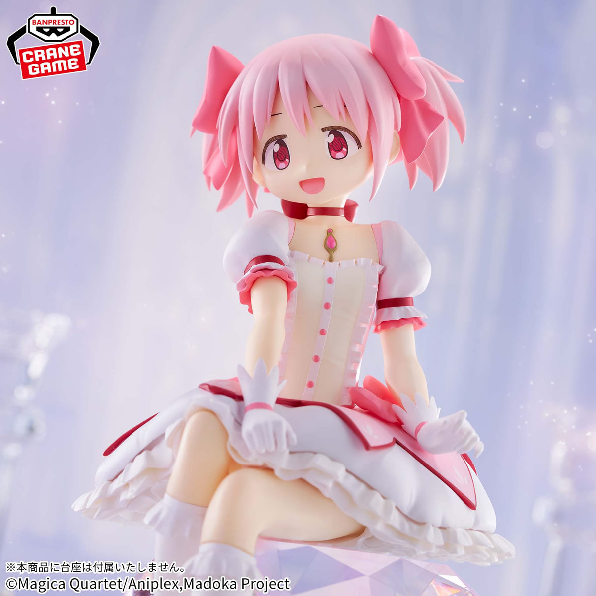 Madoka Kaname Puella Magi Madoka Magica The Movie Rebellion Figure Banpresto Bandai