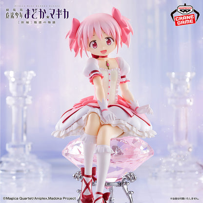 Madoka Kaname Puella Magi Madoka Magica The Movie Rebellion Figure Banpresto Bandai