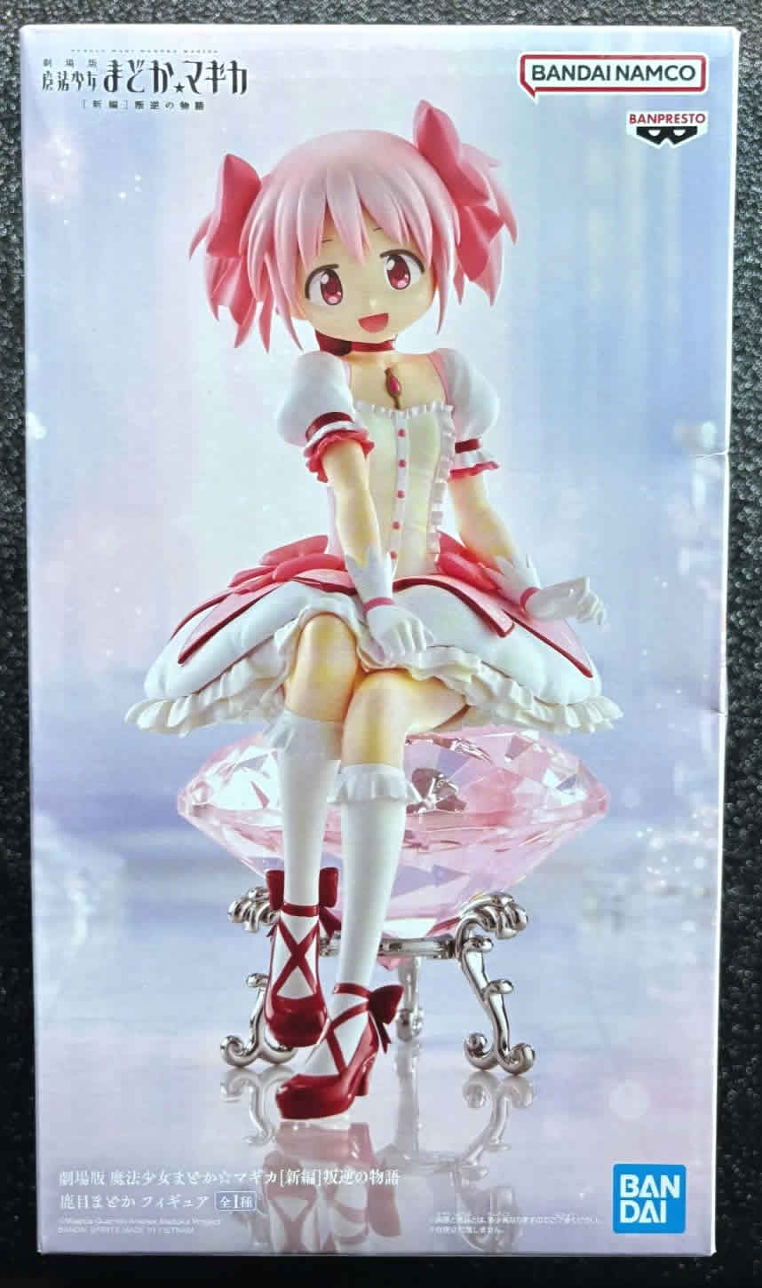 Madoka Kaname Puella Magi Madoka Magica The Movie Rebellion Figure Banpresto Bandai