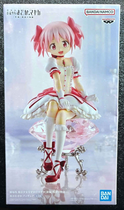 Madoka Kaname Puella Magi Madoka Magica The Movie Rebellion Figure Banpresto Bandai