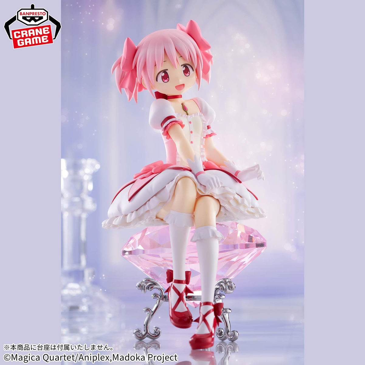 Madoka Kaname Puella Magi Madoka Magica The Movie Rebellion Figure Banpresto Bandai