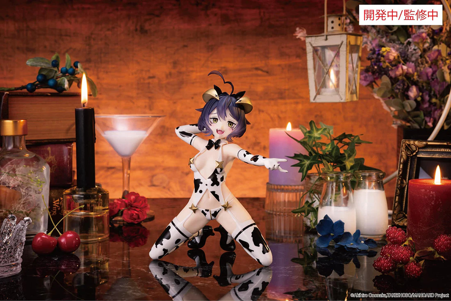 Magia Baiser (Evil Cow Pattern Ver.) One-Seventh Carat Gushing over Magical Girls Figure System Service