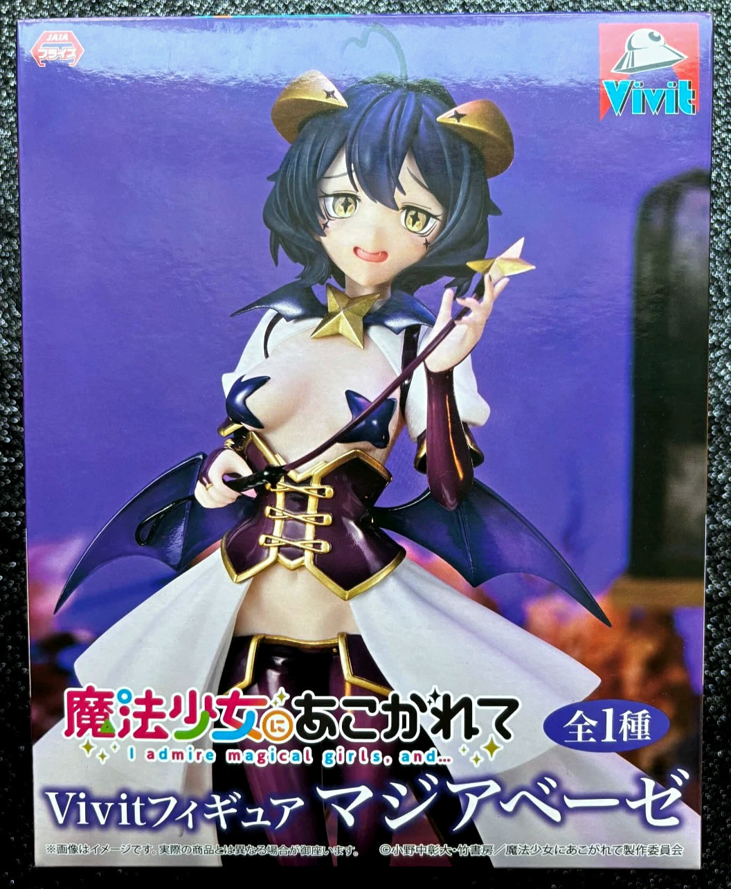 Magia Baiser Vivit Gushing Over Magical Girls Figure System Service