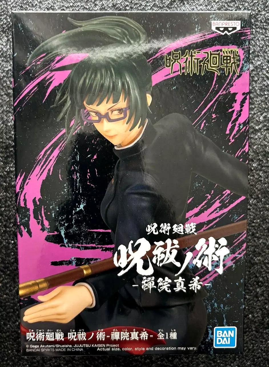 Maki Zenin Jufutsu no Waza Jujutsu Kaisen Figure Banpresto Bandai