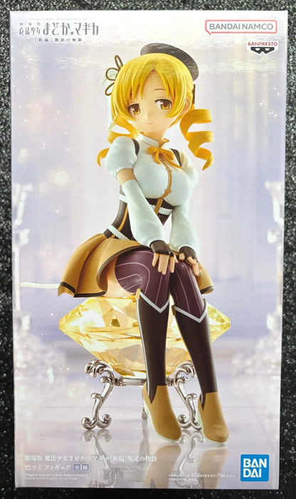 Mami Tomoe Puella Magi Madoka Magica The Movie Rebellion Figure 