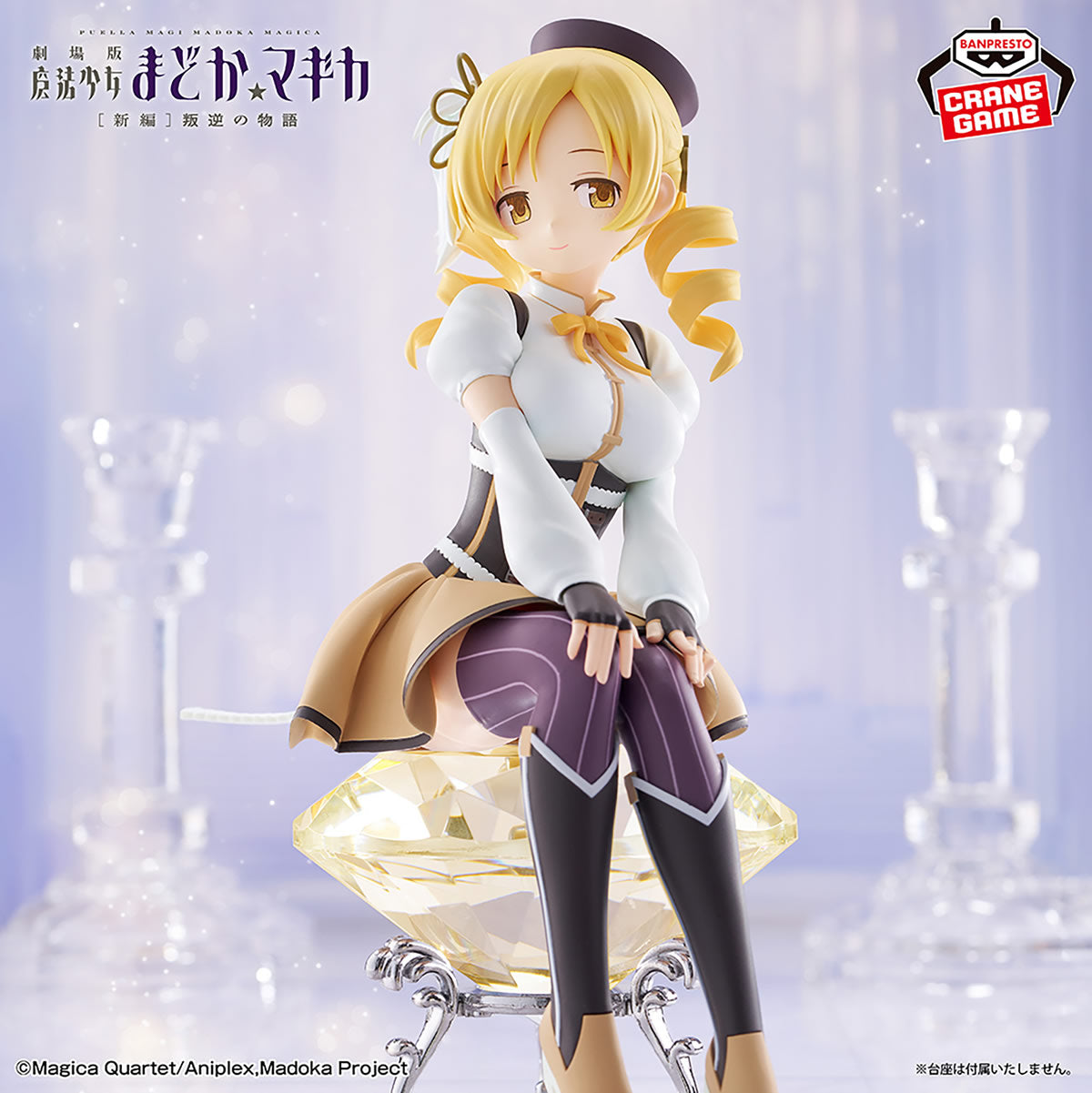 Mami Tomoe Puella Magi Madoka Magica The Movie Rebellion Figure 