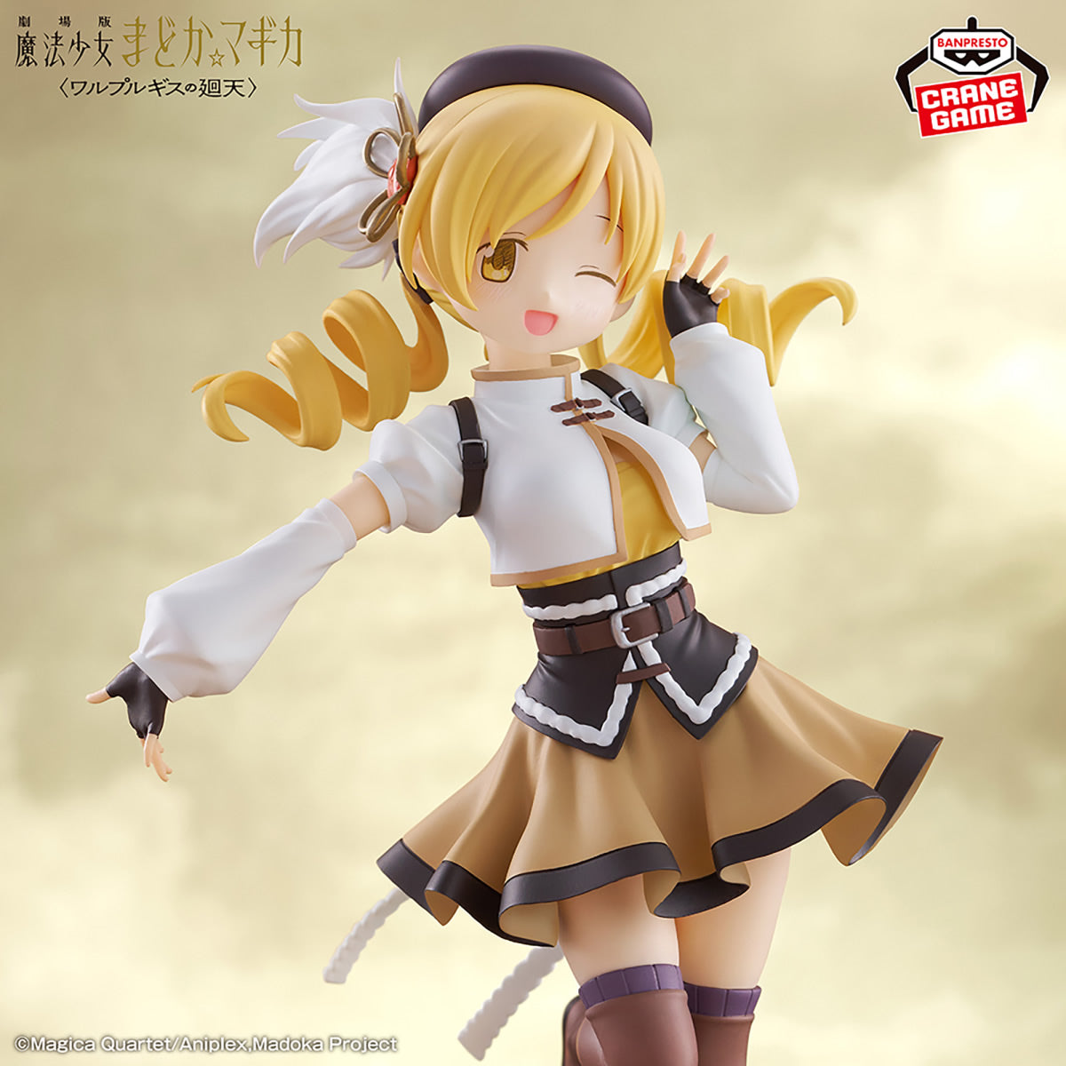 Mami Tomoe Puella Magi Madoka Magica The Movie Walpurgisnacht: Rising Figure Banpresto Bandai