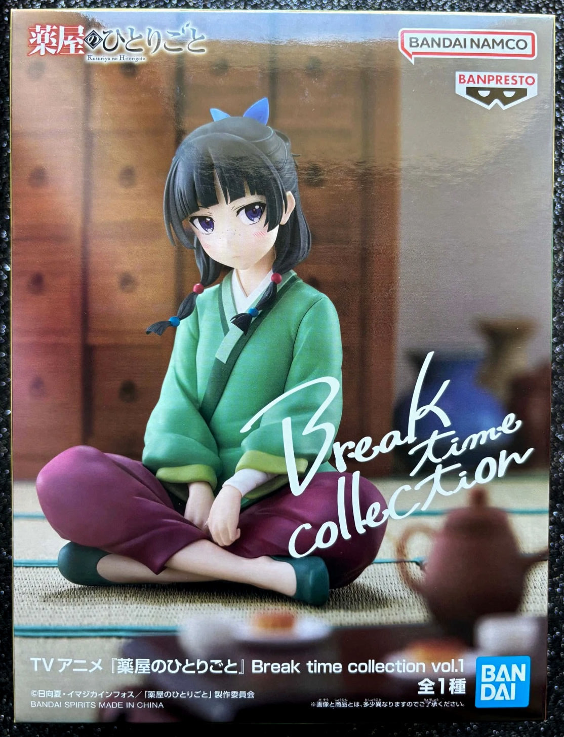Maomao Break Time The Apothecary Diaries Figure Banpresto Bandai