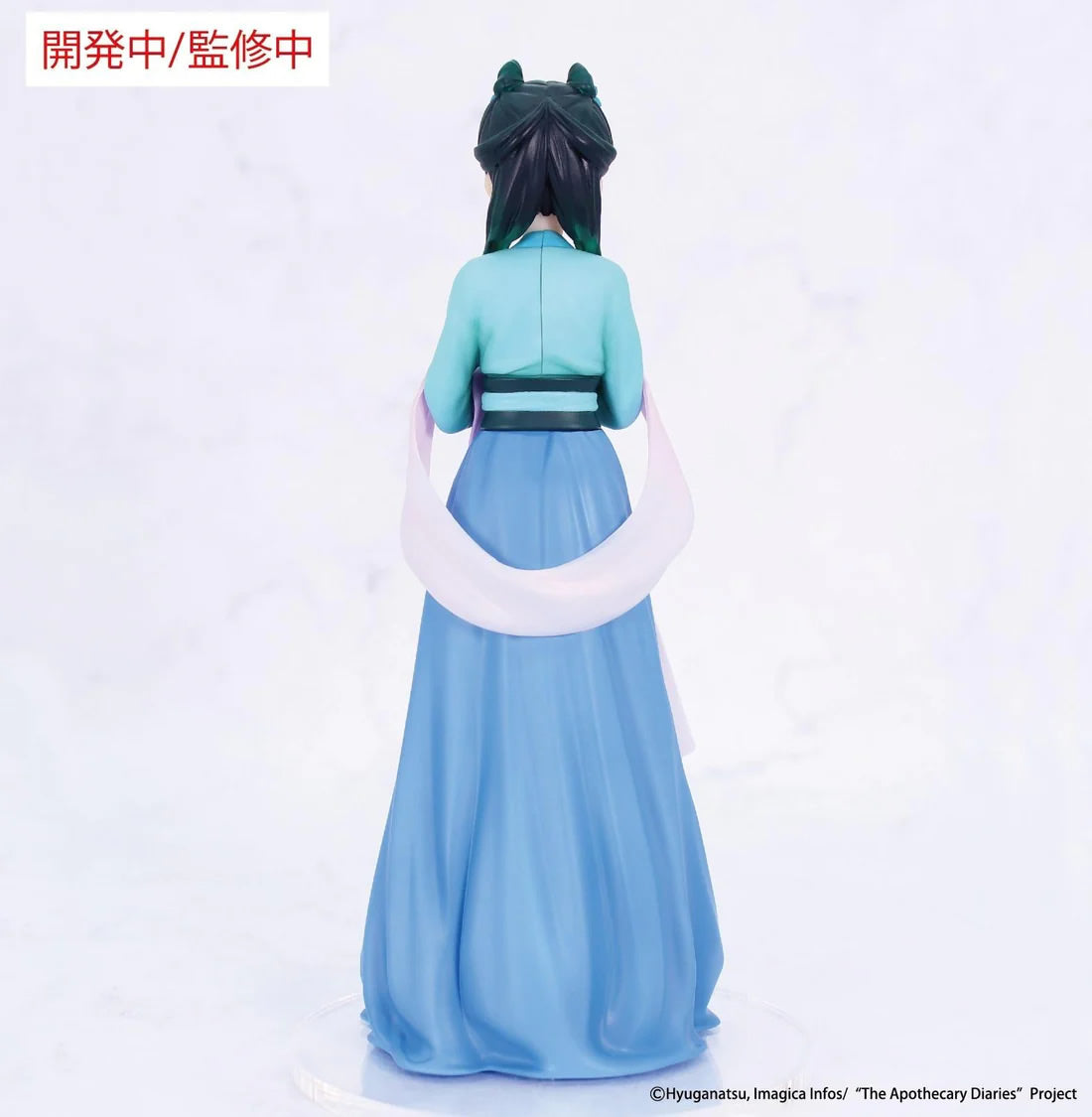 Maomao (Hunting) Vivit The Apothecary Diaries Figure System Service