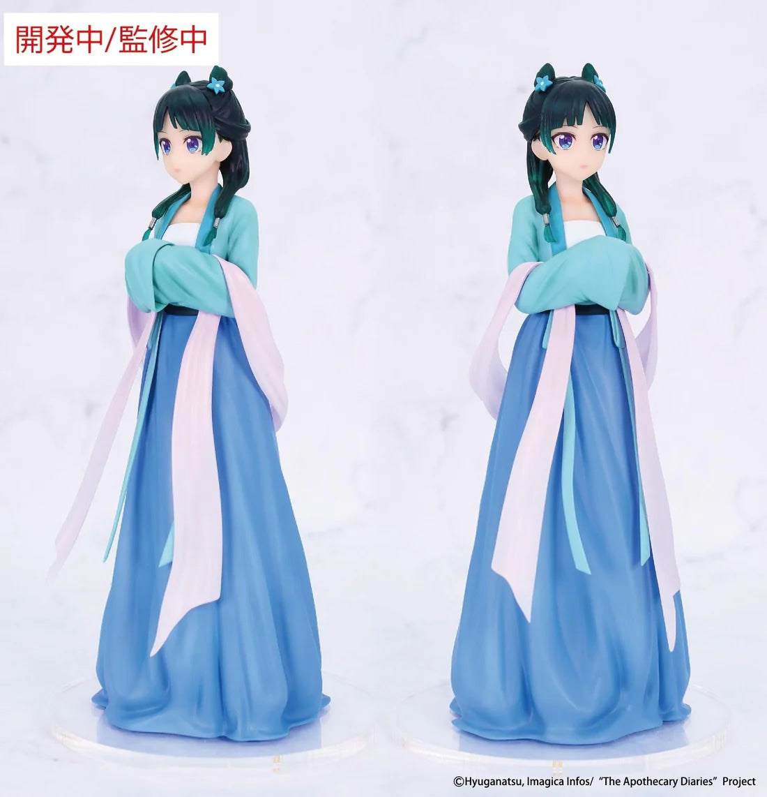 Maomao (Hunting) Vivit The Apothecary Diaries Figure System Service