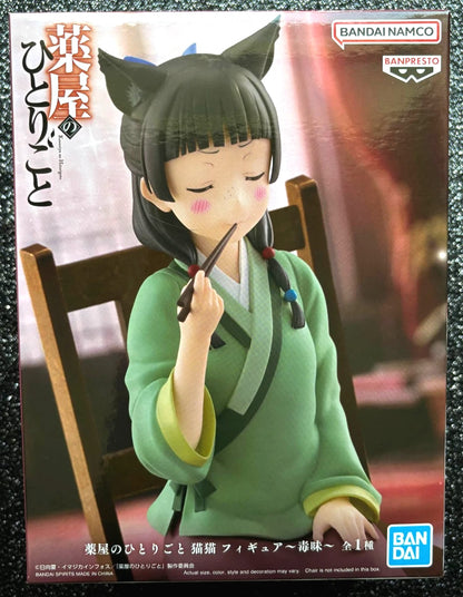 Maomao Seated Pose The Apothecary Diaries Figure Banpresto Bandai