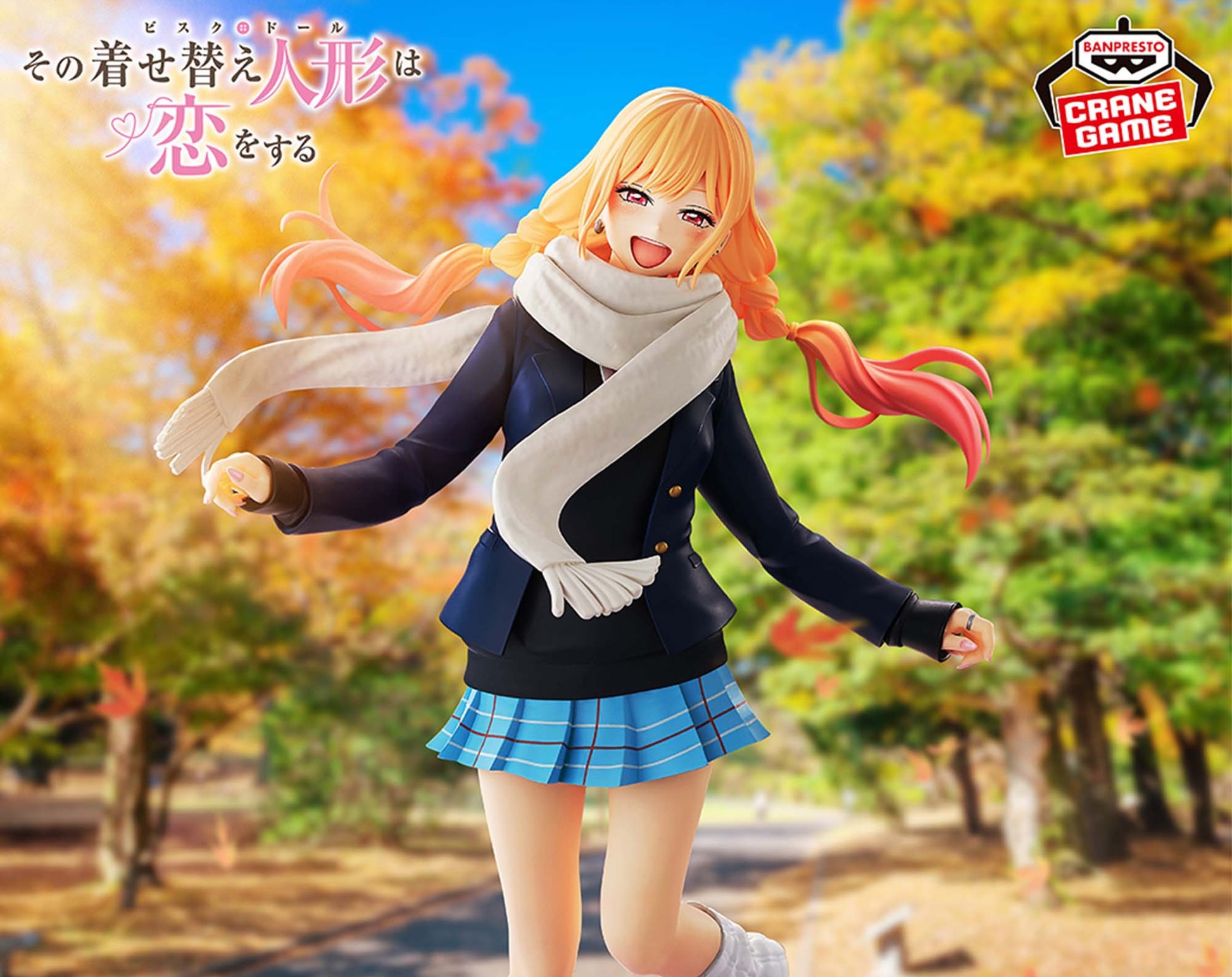 Marin Kitagawa (Winter Uniform Ver.) Glitter & Glamours My Dress-Up Darling Season 2 Figure Banpresto Bandai