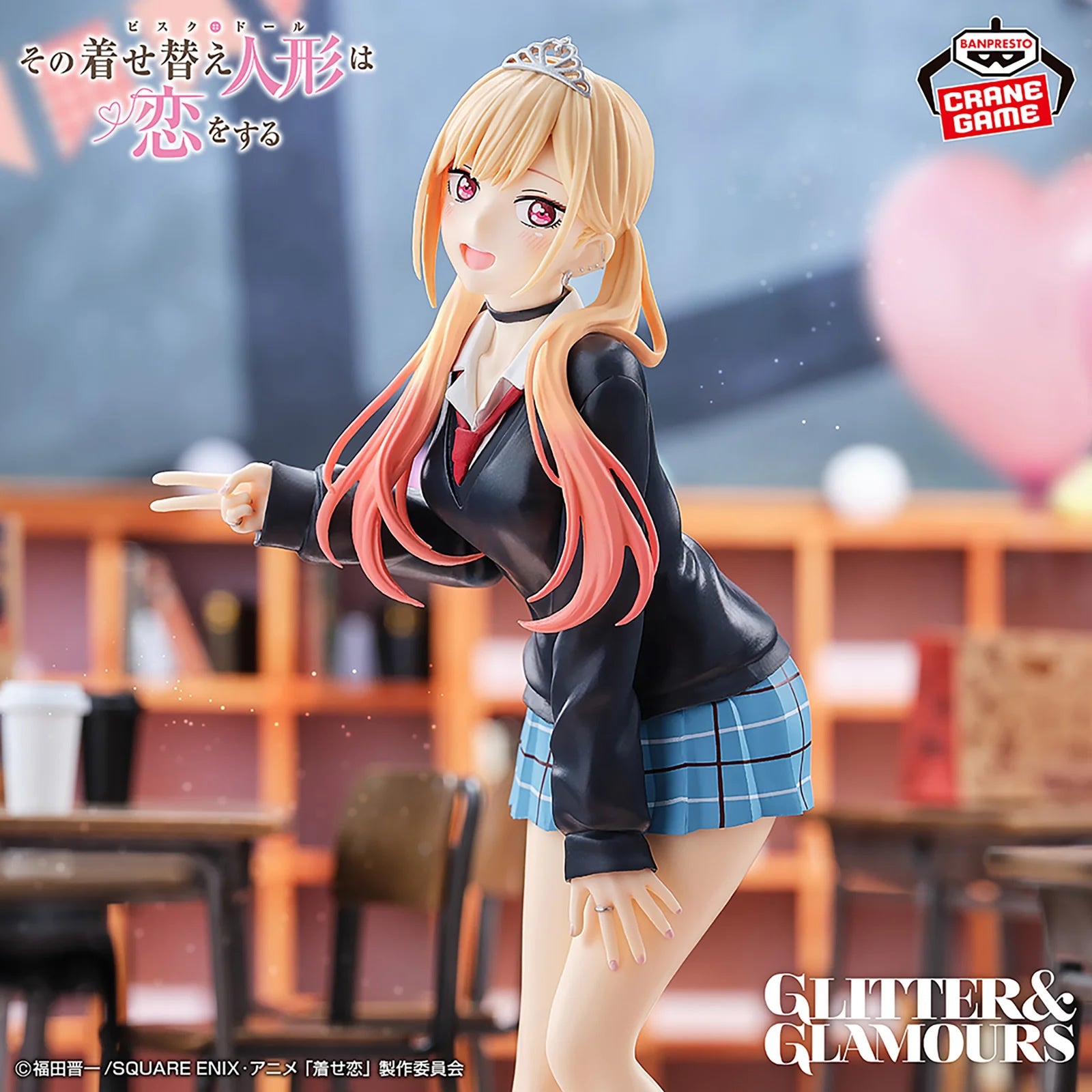 Marin Kitagawa (Cultural Festival Ver.) Glitter & Glamours My Dress-Up Darling Season 2 Figure Banpresto Bandai
