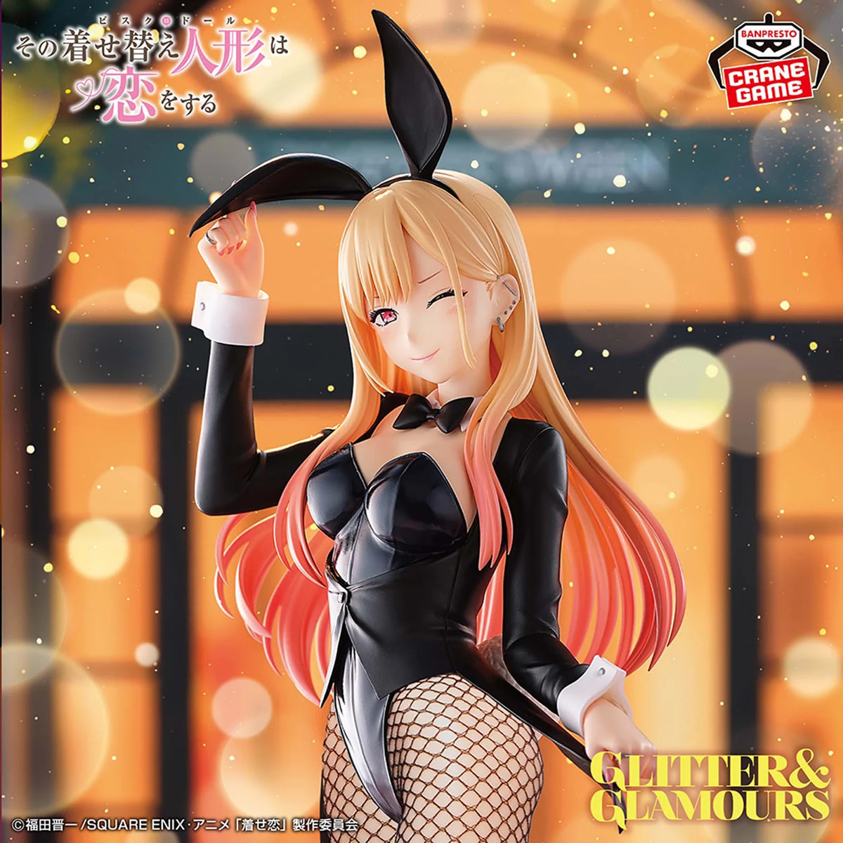Marin Kitagawa (Halloween Bunny Ver.) Glitter & Glamours My Dress-Up Darling Season 2 Figure Banpresto Bandai