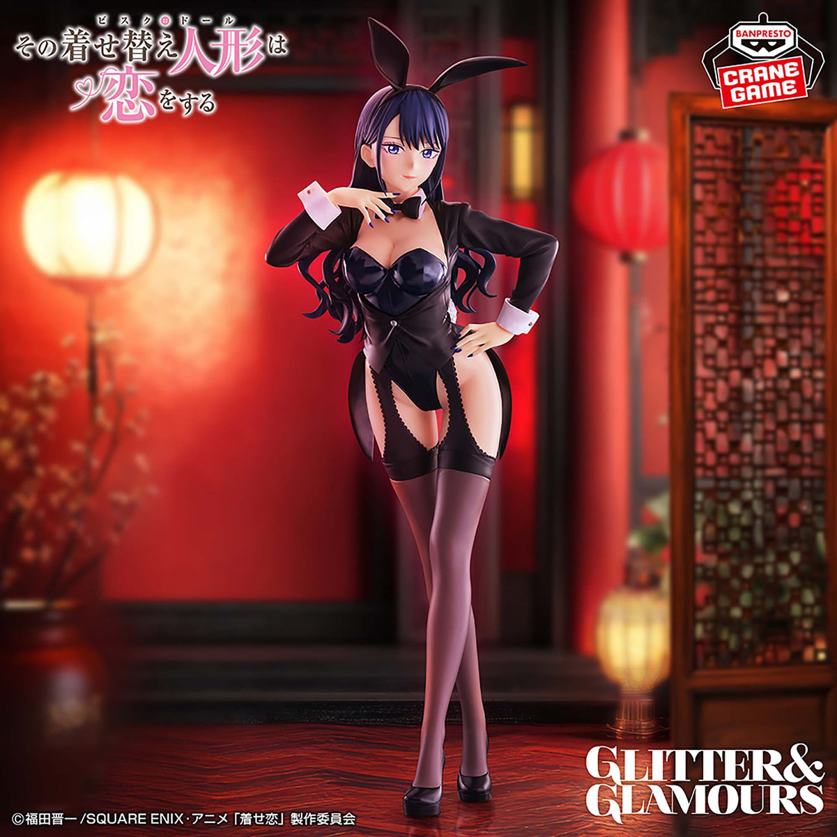 Marin Kitagawa (Izayoi Arisa Ver.) Glitter & Glamours My Dress-Up Darling Season 2 Figure Banpresto Bandai