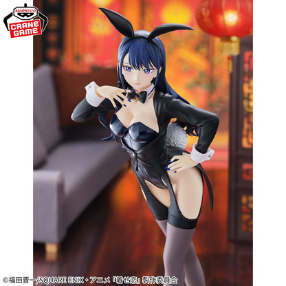 Marin Kitagawa (Izayoi Arisa Ver.) Glitter & Glamours My Dress-Up Darling Season 2 Figure Banpresto Bandai