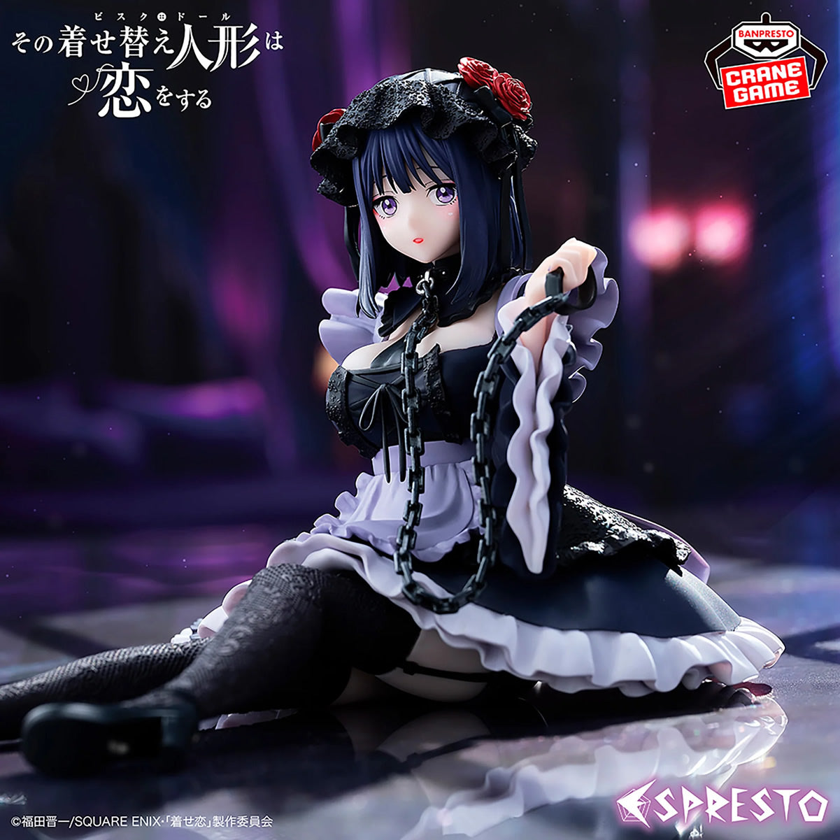 Marin Kitagawa (Shizuku Kuroe Ver.) Espresto Detailed Elegance My Dress-Up Darling Figure Banpresto Bandai