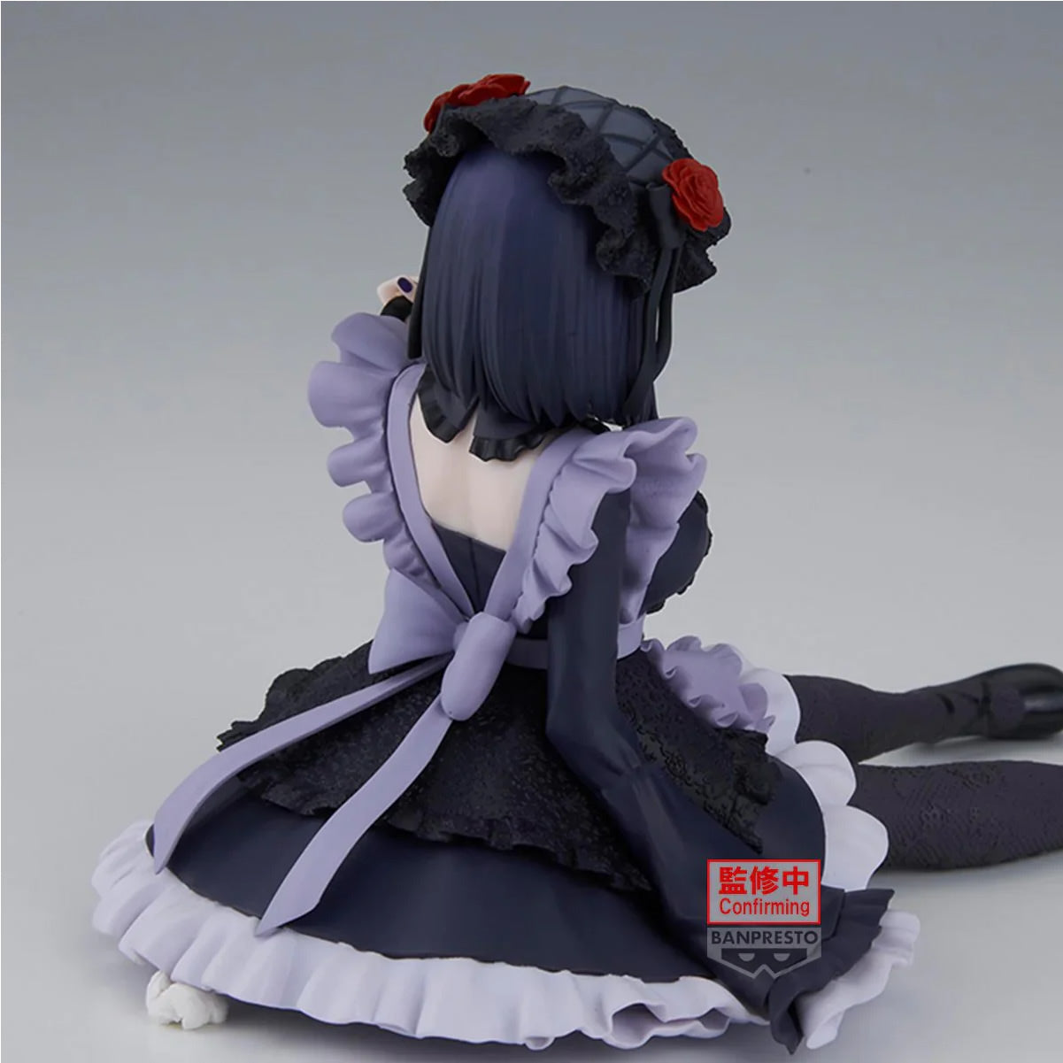 Marin Kitagawa (Shizuku Kuroe Ver.) Espresto Detailed Elegance My Dress-Up Darling Figure Banpresto Bandai
