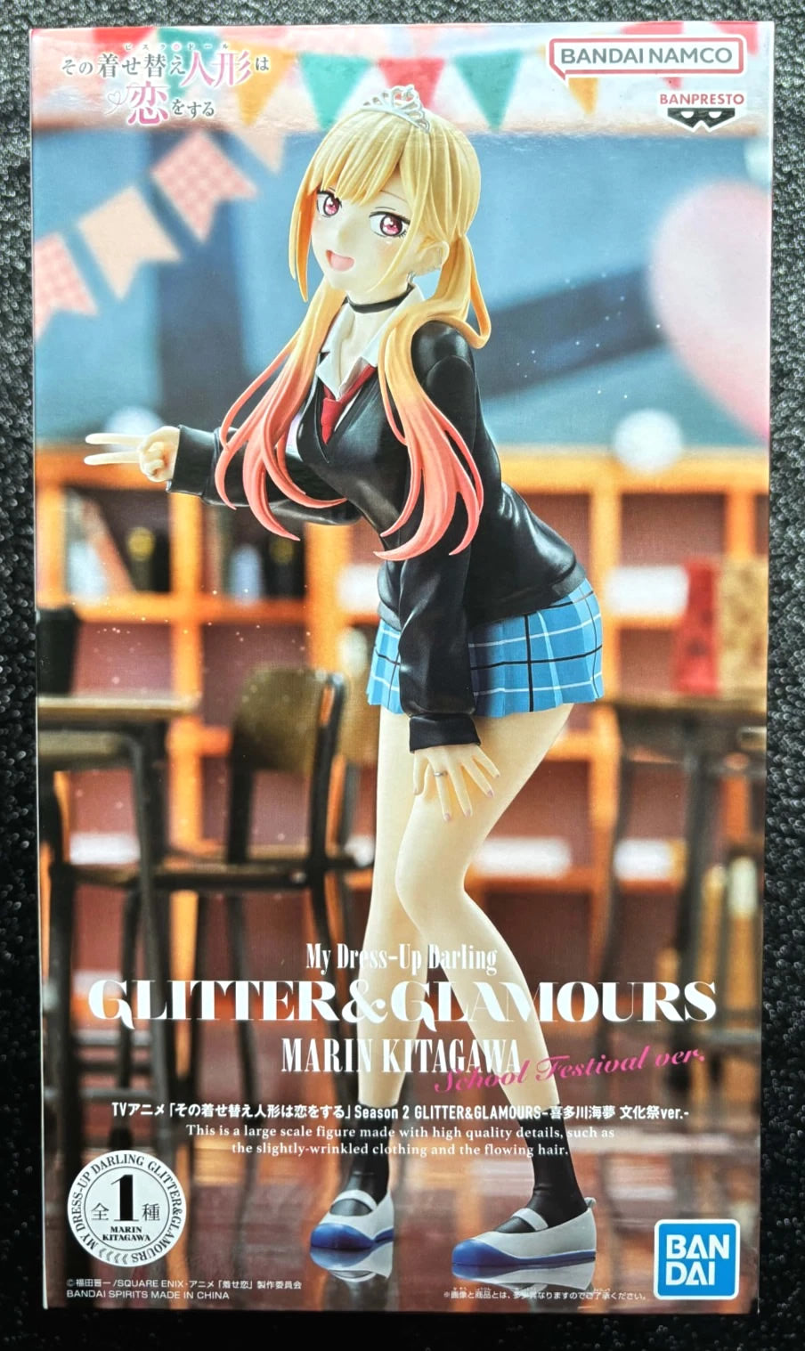 Marin Kitagawa (Cultural Festival Ver.) Glitter & Glamours My Dress-Up Darling Season 2 Figure Banpresto Bandai