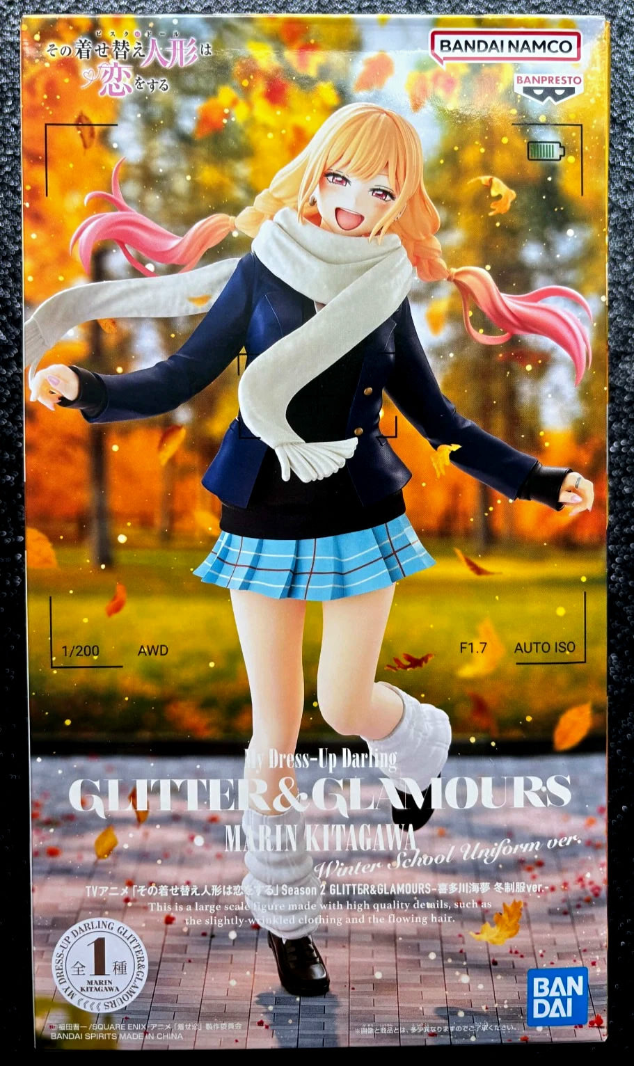 Marin Kitagawa (Winter Uniform Ver.) Glitter & Glamours My Dress-Up Darling Season 2 Figure Banpresto Bandai
