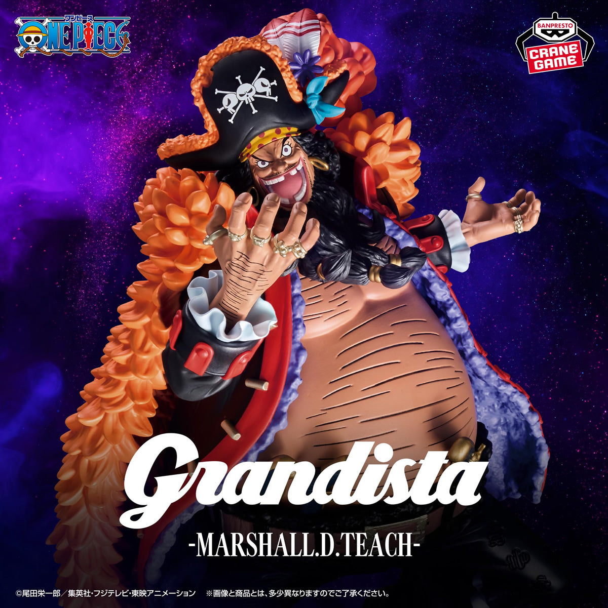 Marshall D. Teach Grandista Blackebeard One Piece Figure Banpresto Bandai