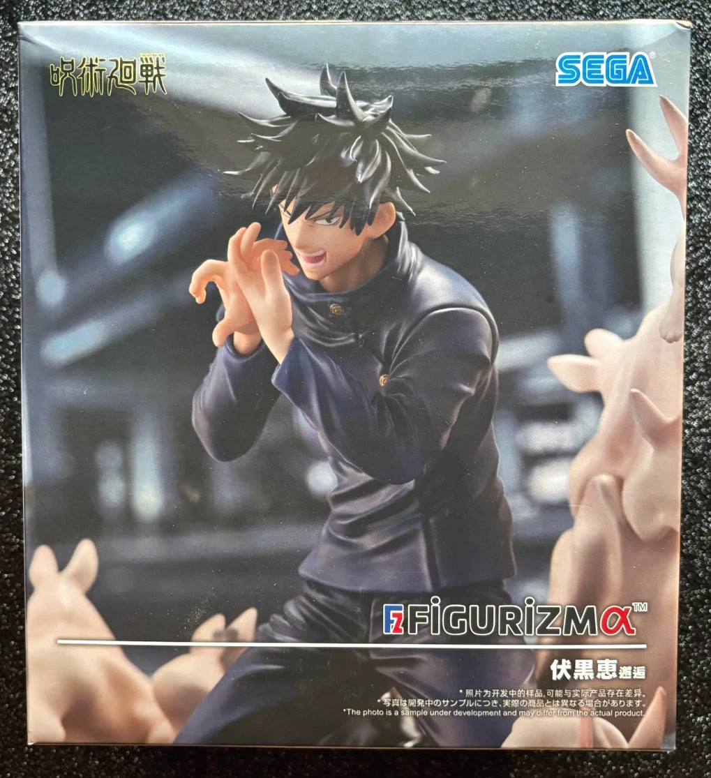Megumi Fushiguro FiGURiZMa (Encounter Ver.) Jujutsu Kaisen Figure Sega