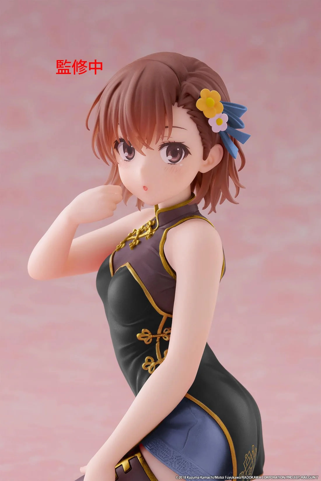 Mikoto Misaka (Chinese Dress Ver. Renewal) Desktop Cute A Certain Scientific Railgun Figure Taito