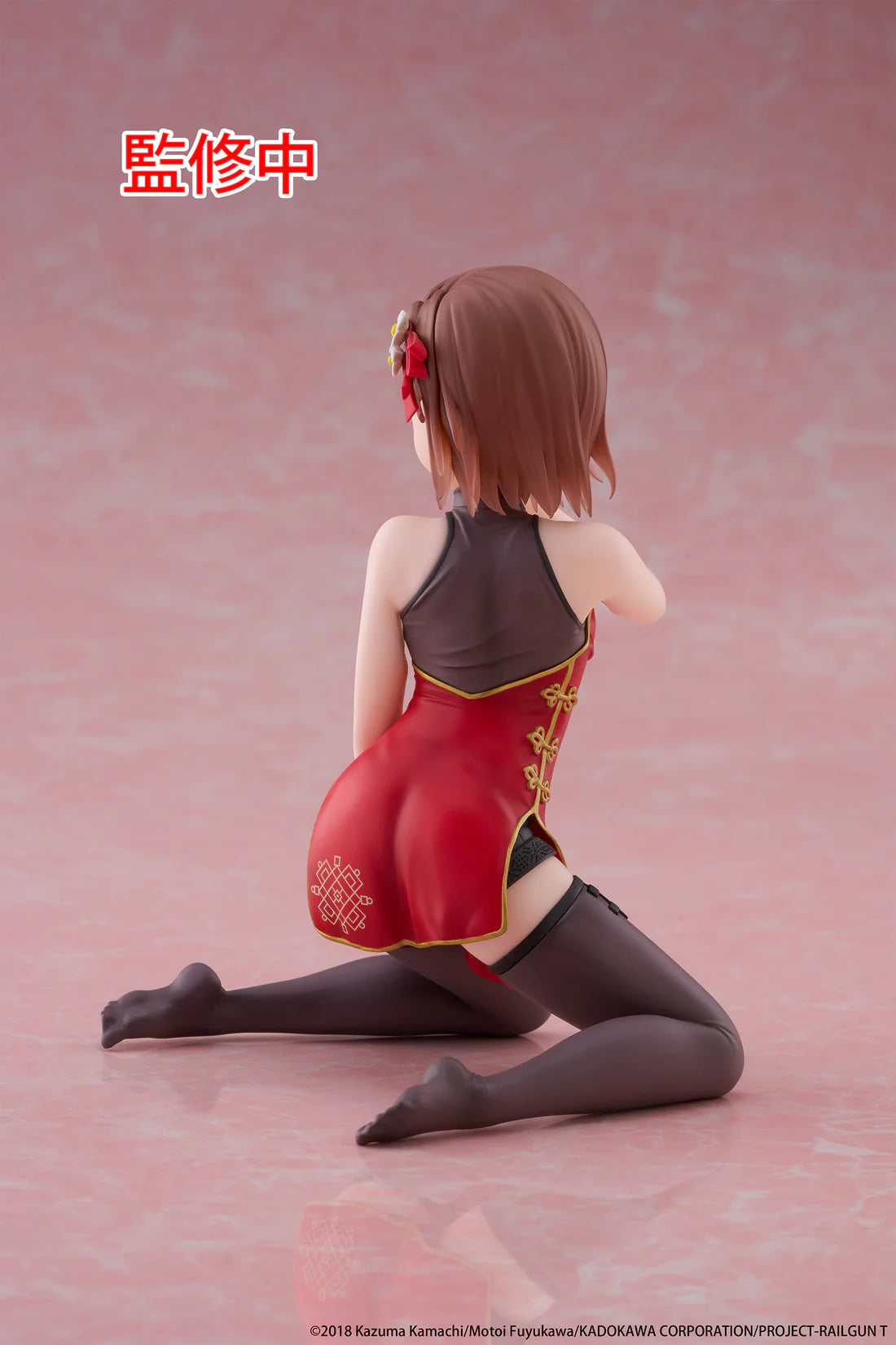 Mikoto Misaka (Chinese Dress Ver.) Desktop Cute A Certain Scientific Railgun Figure