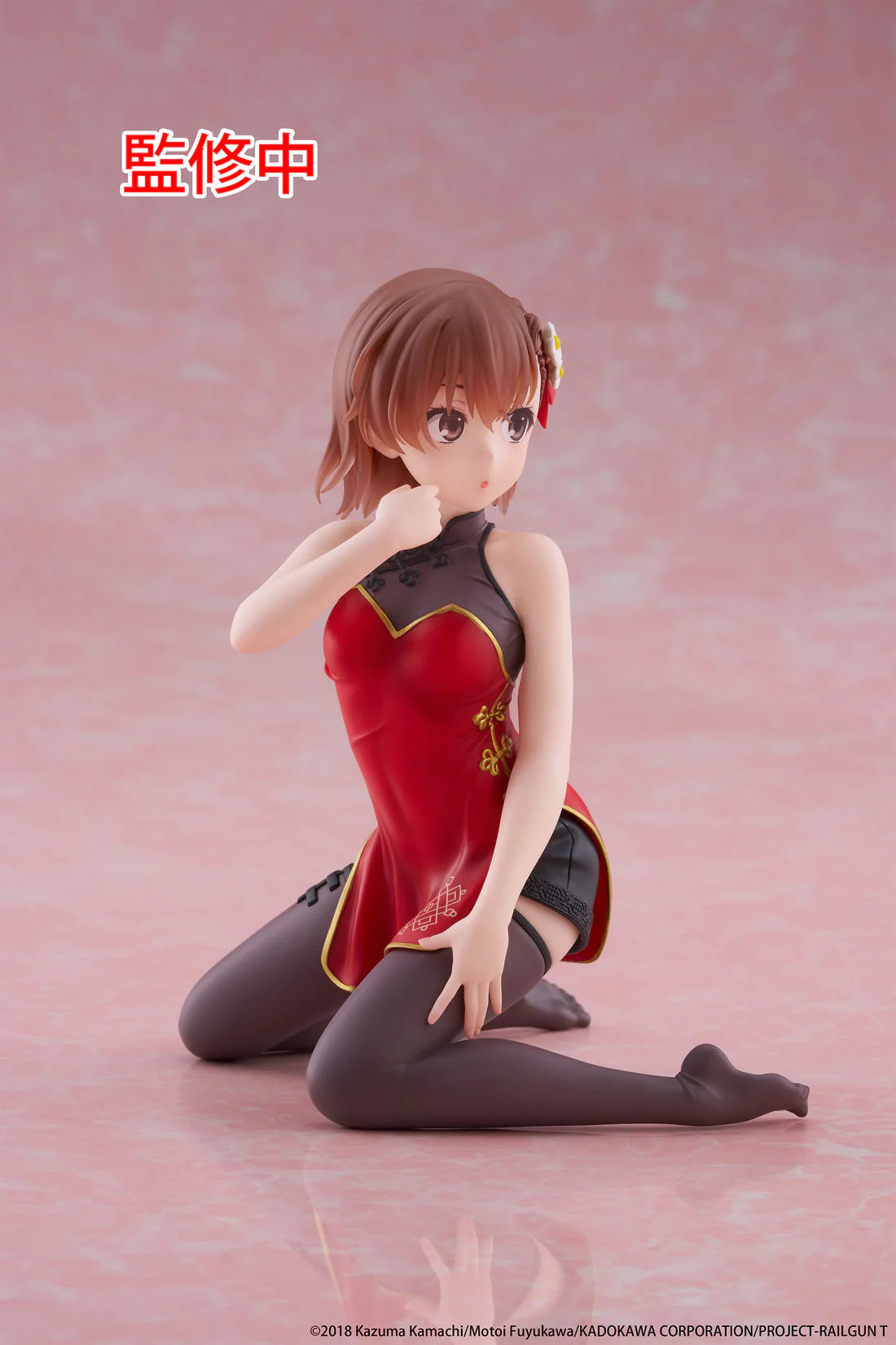 Mikoto Misaka (Chinese Dress Ver.) Desktop Cute A Certain Scientific Railgun Figure