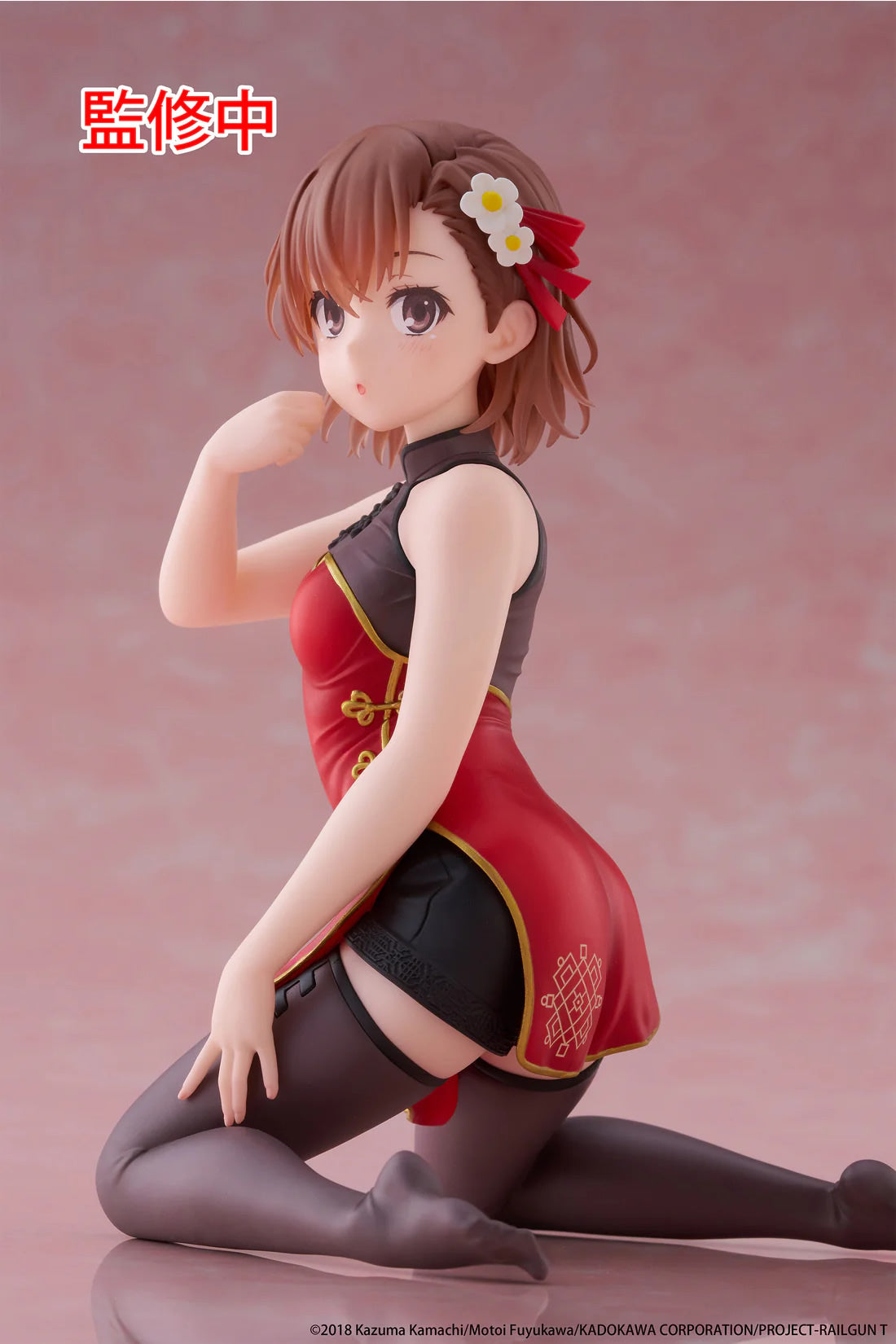 Mikoto Misaka (Chinese Dress Ver.) Desktop Cute A Certain Scientific Railgun Figure