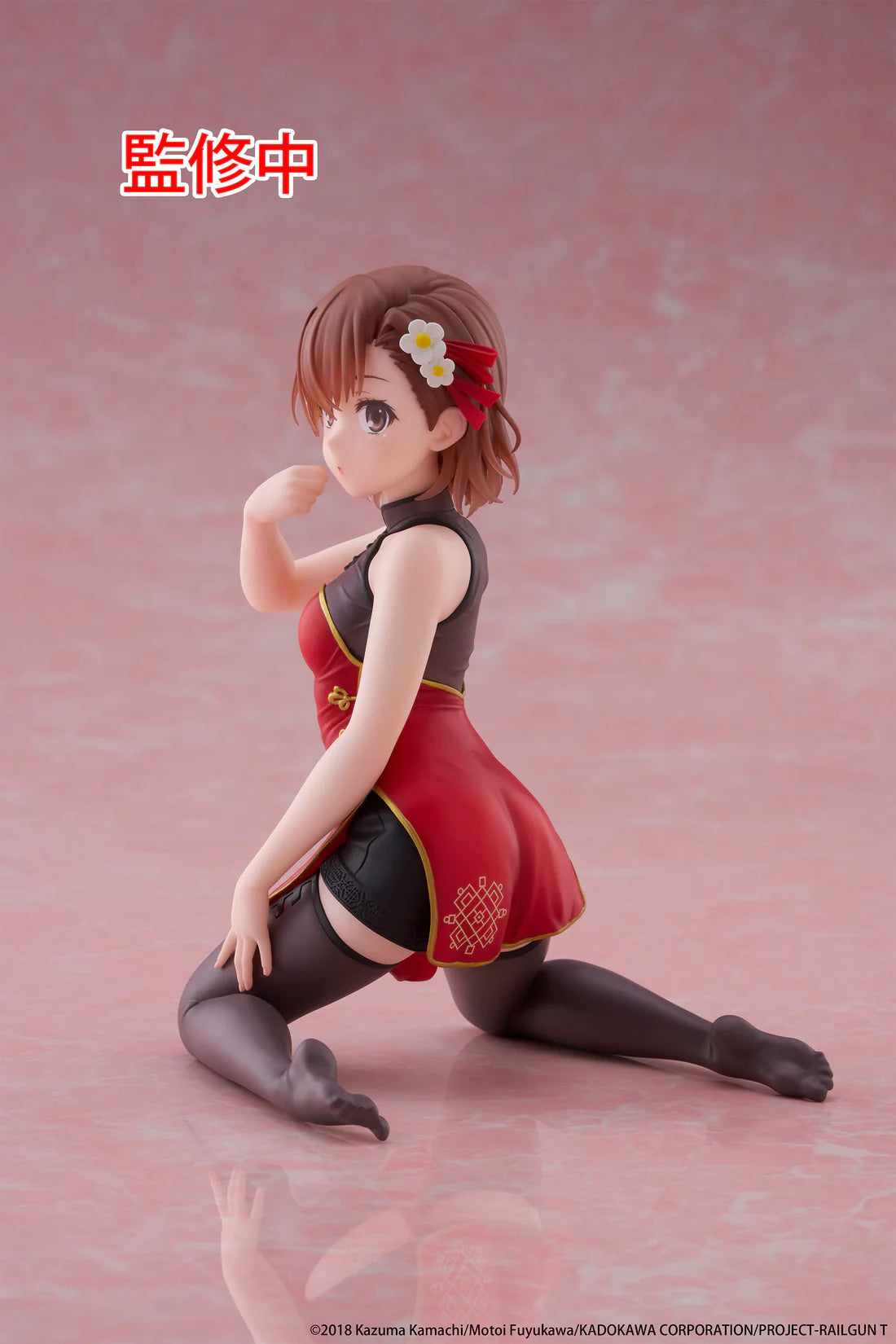 Mikoto Misaka (Chinese Dress Ver.) Desktop Cute A Certain Scientific Railgun Figure
