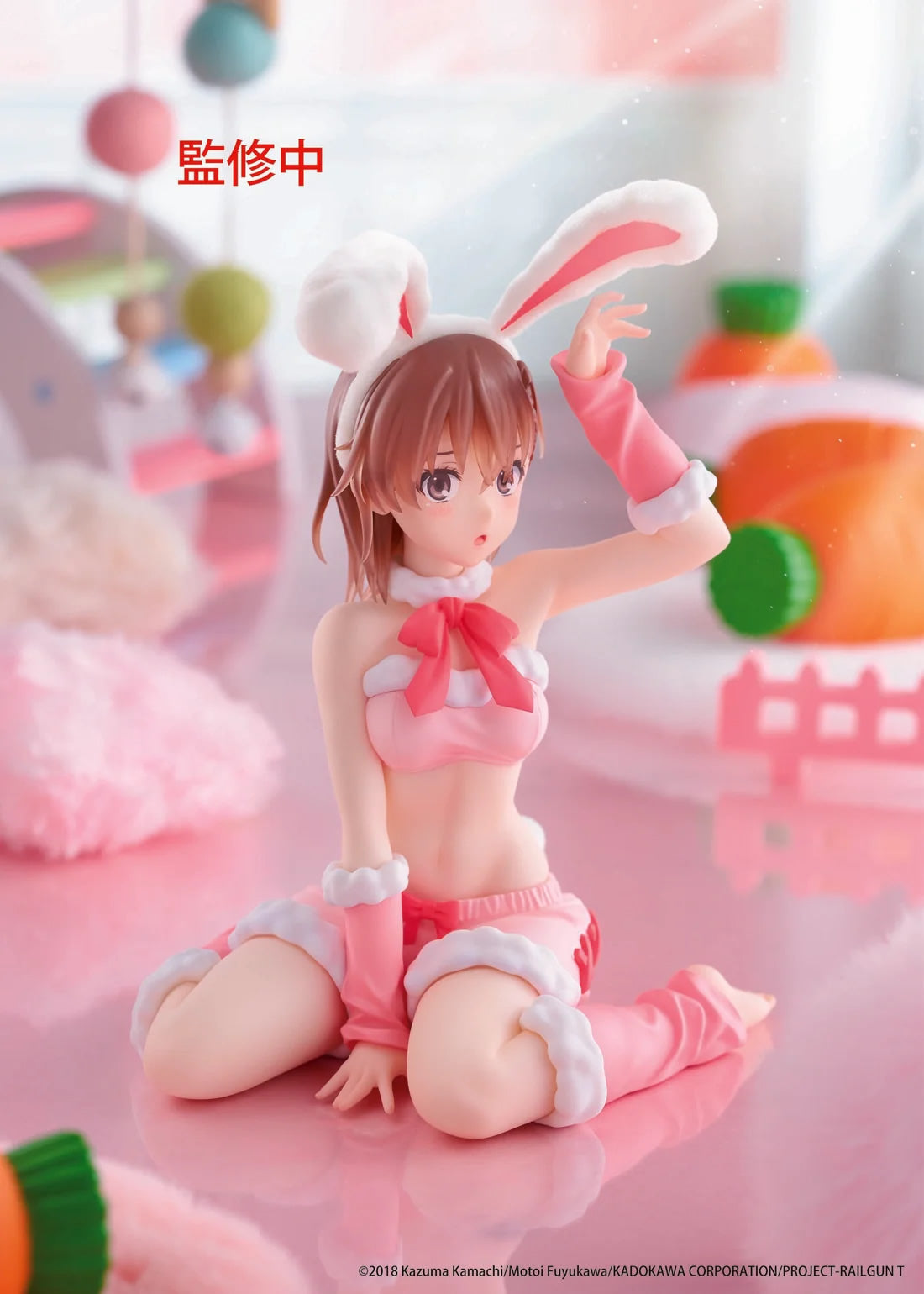 Mikoto Misaka (Fluffy Bunny Ver.) Desktop Cute Moflock A Certain Scientific Railgun Figure Taito