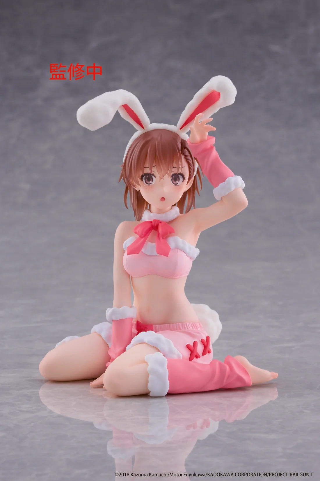 Mikoto Misaka (Fluffy Bunny Ver.) Desktop Cute Moflock A Certain Scientific Railgun Figure Taito