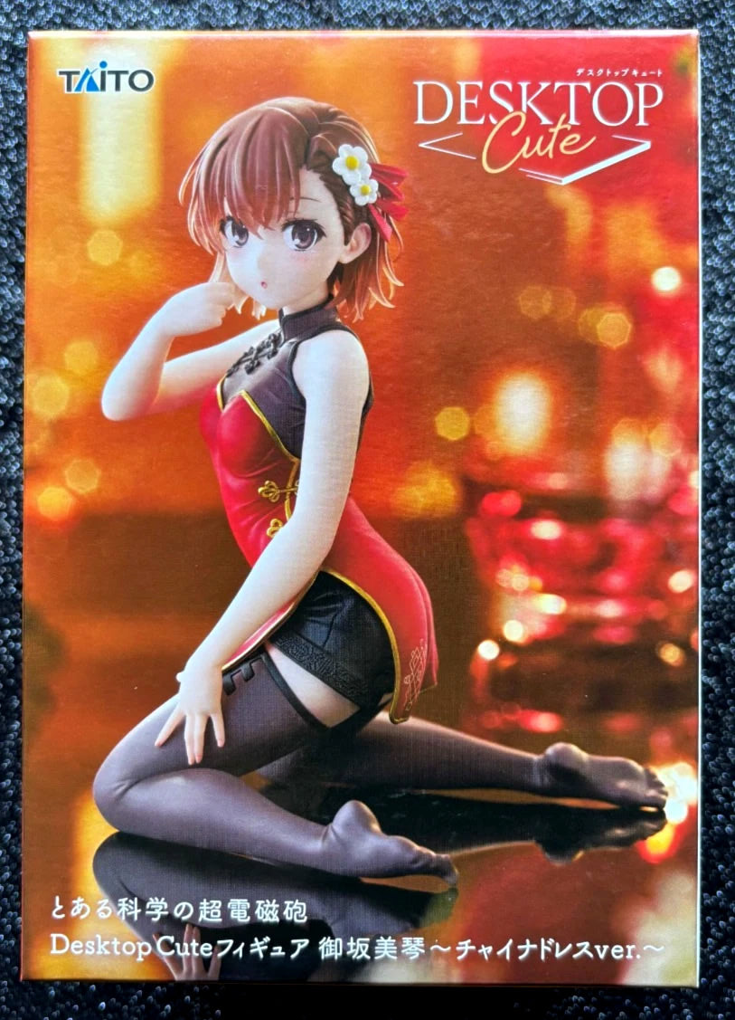 Mikoto Misaka (Chinese Dress Ver.) Desktop Cute A Certain Scientific Railgun Figure