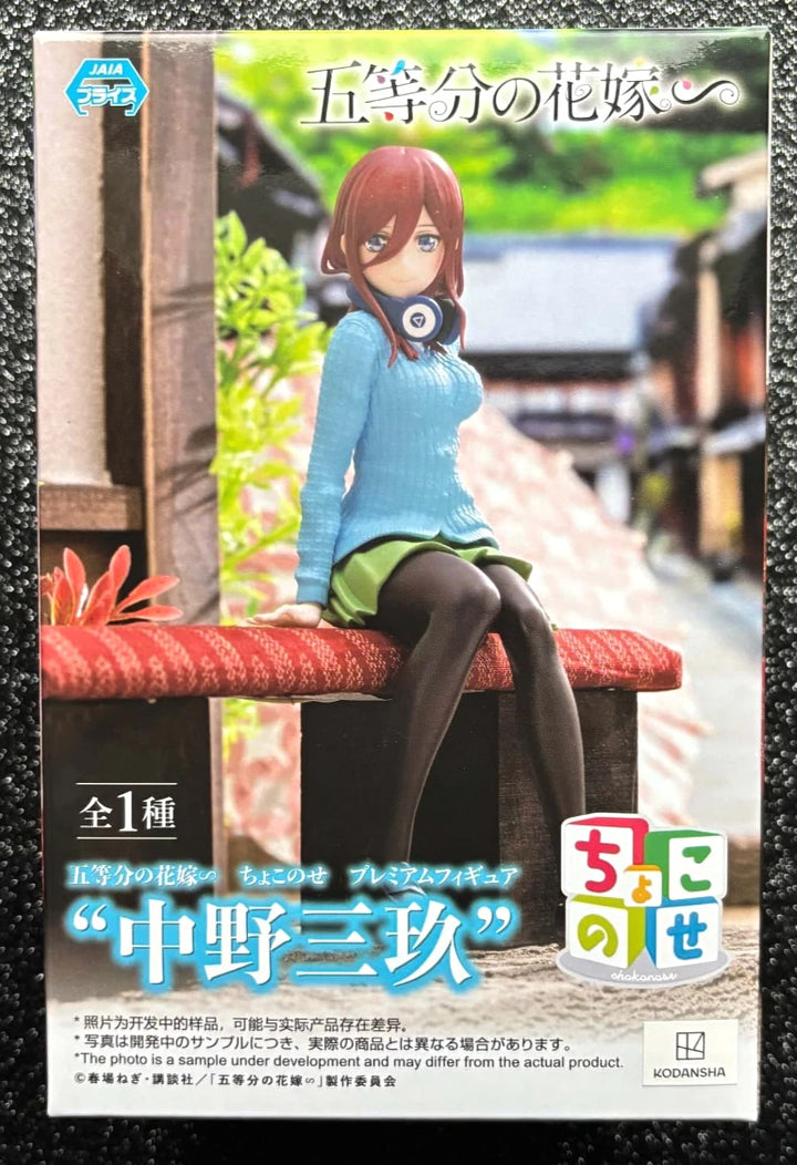 Miku Nakano Perching The Quintessential Quintuplets Figure Sega 