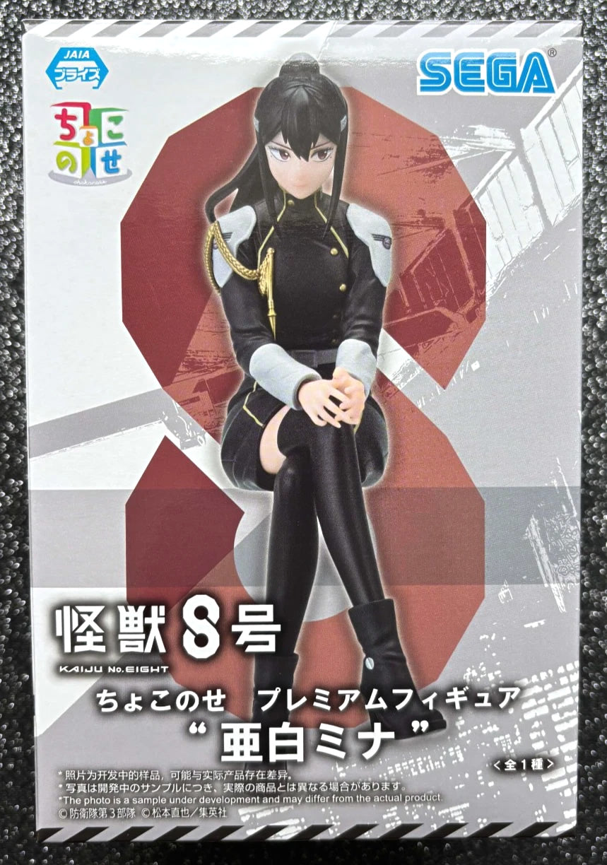 Mina Ashiro Premium Perching Kaiju No. 8 Figure Sega Goods