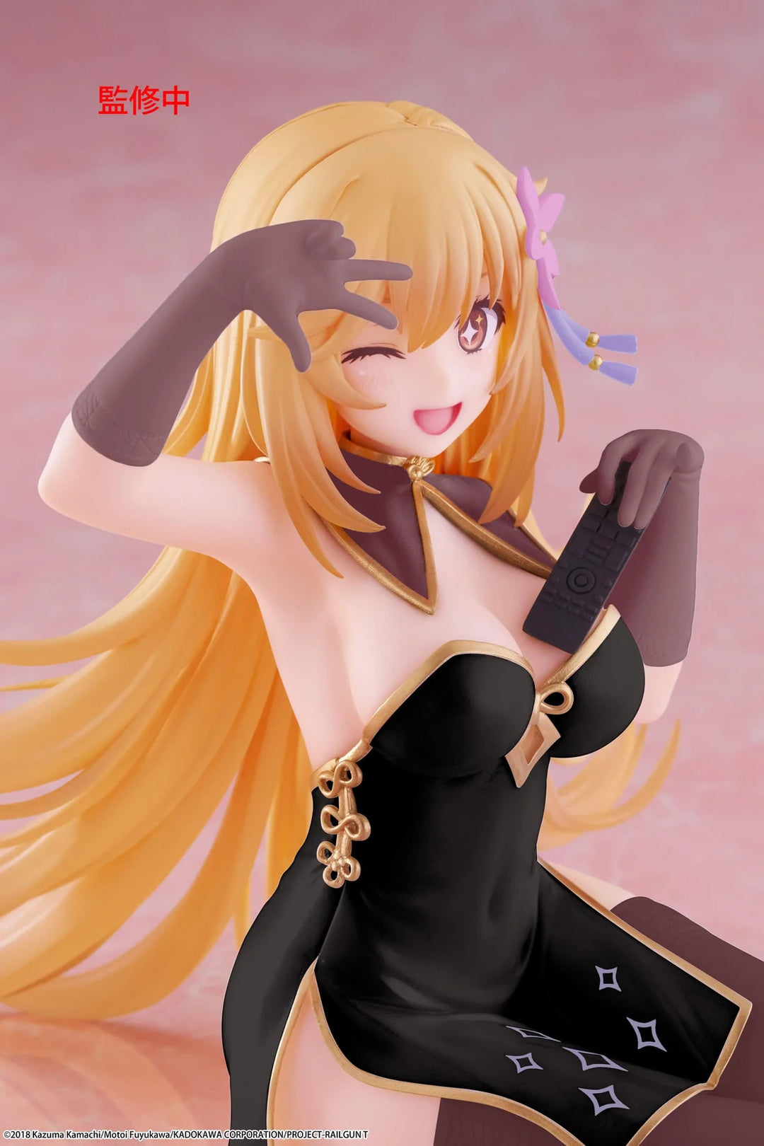 Misaki Shokuho (Black Chinese Dress Ver.) Desktop Cute A Certain Scientific Railgun Figure Taito
