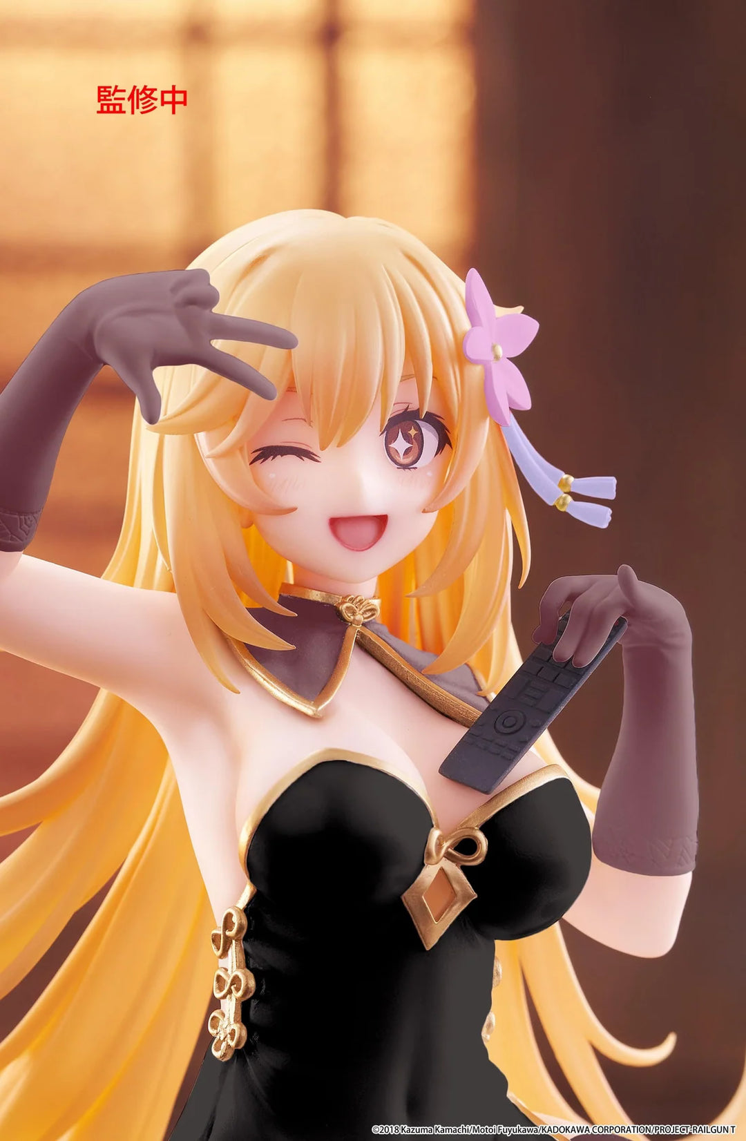 Misaki Shokuho (Black Chinese Dress Ver.) Desktop Cute A Certain Scientific Railgun Figure Taito