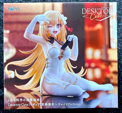 Misaki Shokuho (Chinese Dress Ver.) Desktop Cute A Certain Scientific Railgun Figure