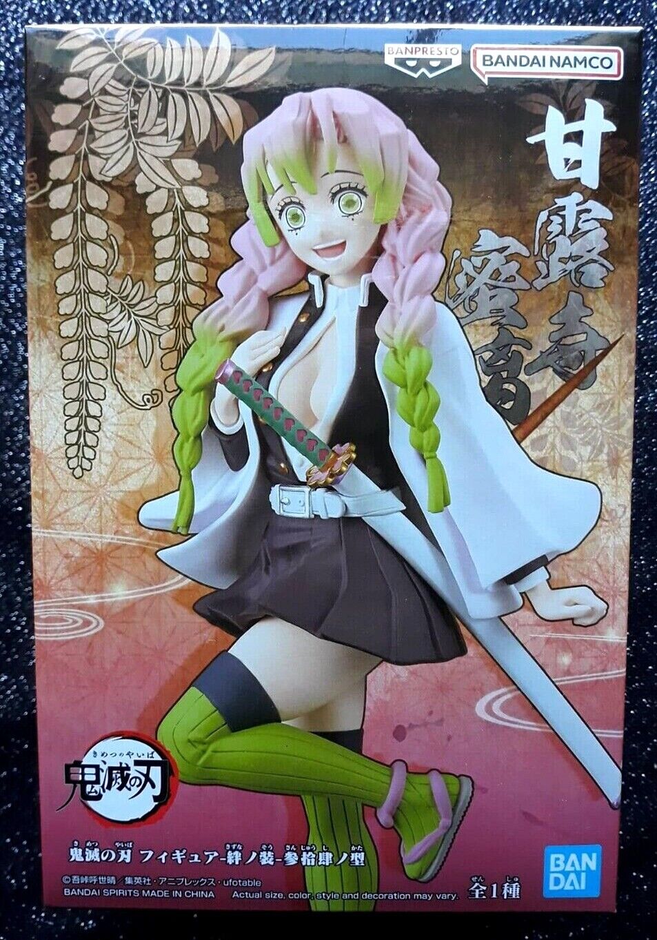 Mitsuri Kanroji Vol. 34 Demon Slayer Figure – Anime Sky