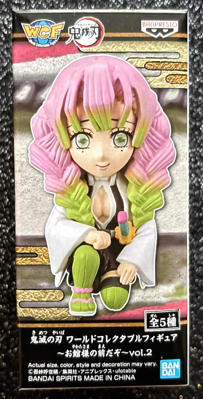 Mitsuri Kanroji WCF Vol. 2 &
