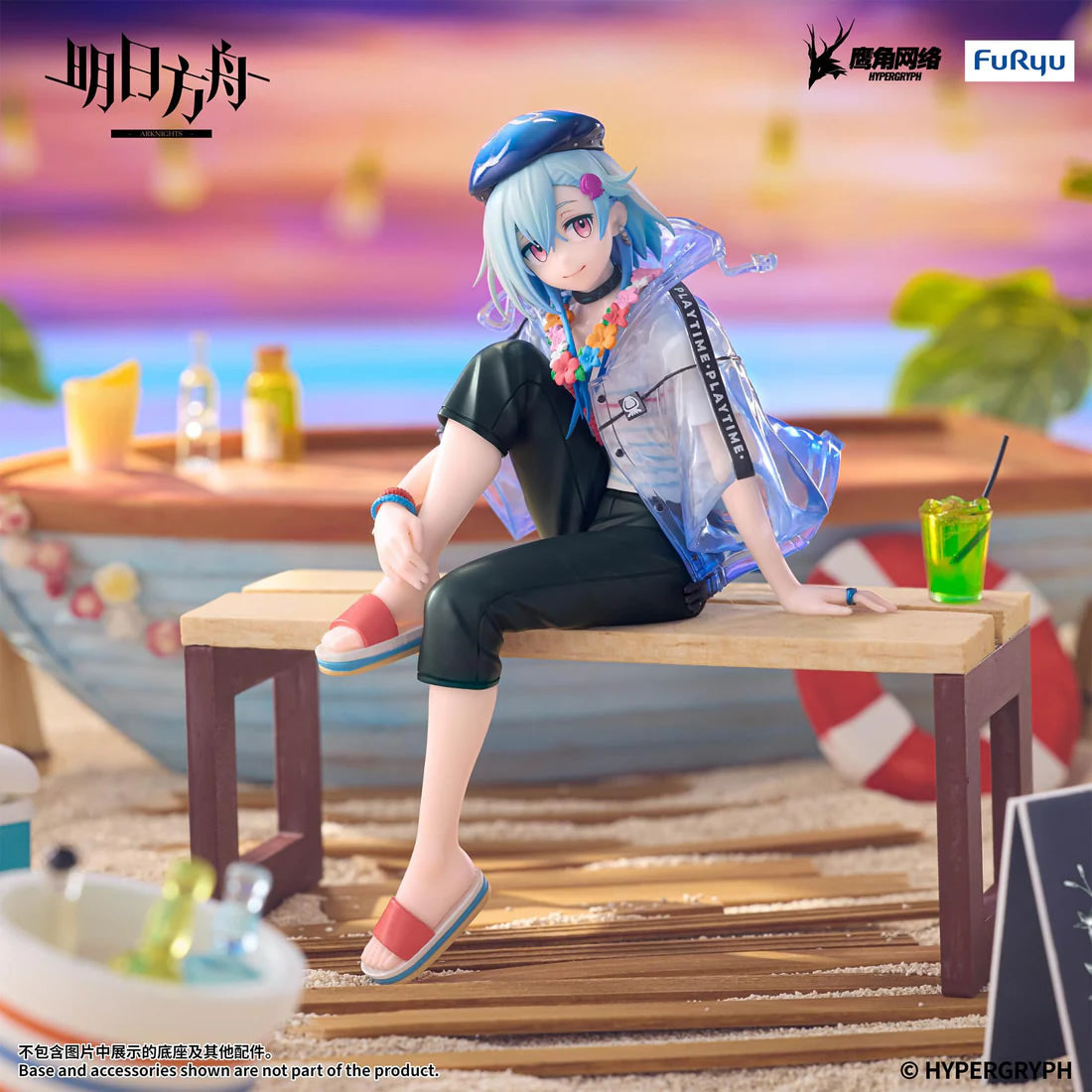 Mizuki (Summer Feast Ver.) Noodle Stopper Arknights Figure FuRyu
