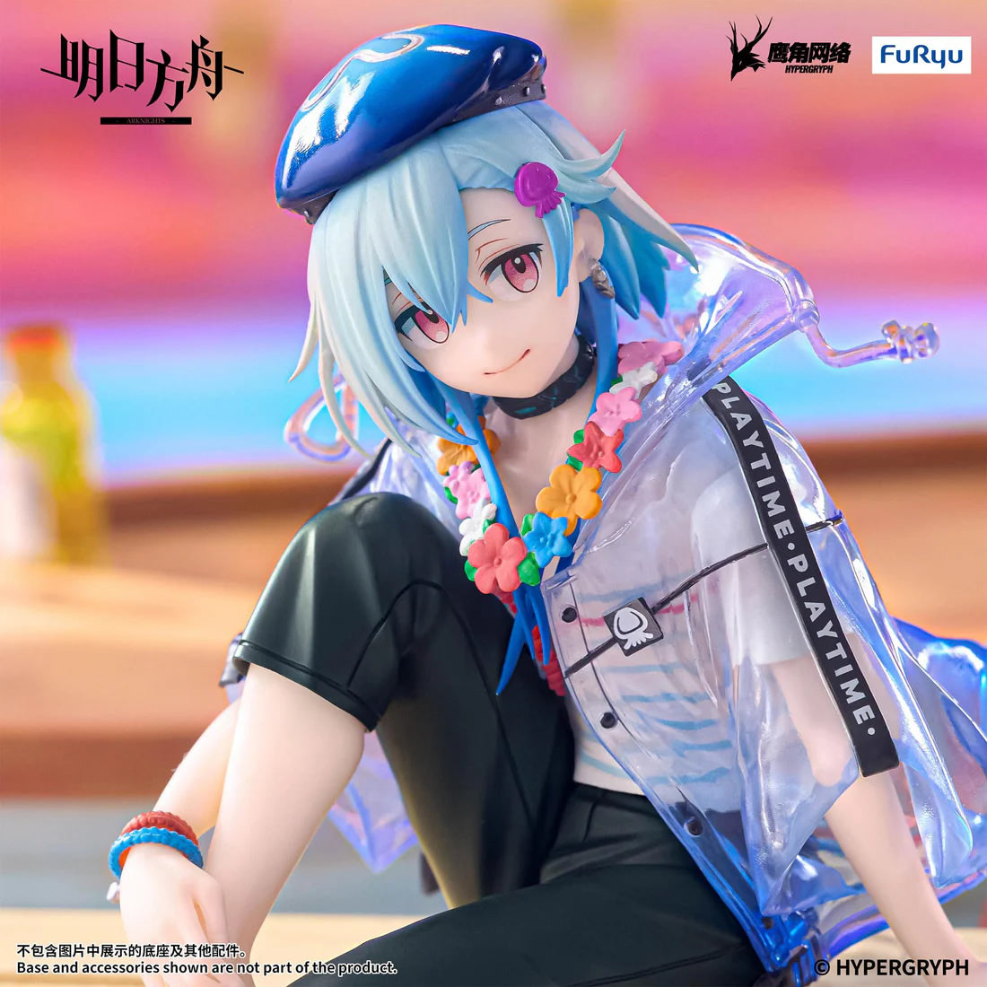 Mizuki (Summer Feast Ver.) Noodle Stopper Arknights Figure FuRyu