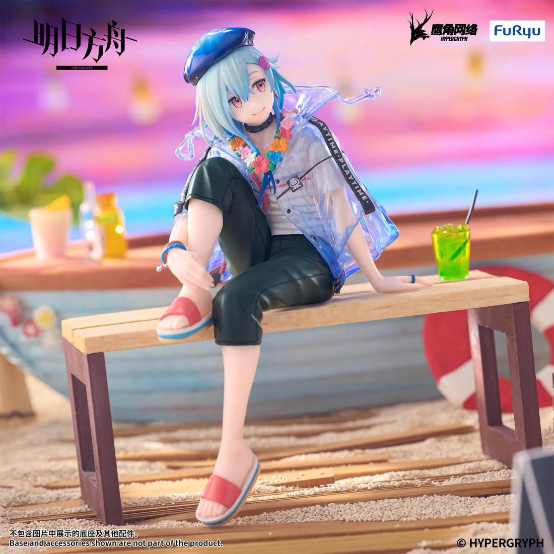 Mizuki (Summer Feast Ver.) Noodle Stopper Arknights Figure FuRyu