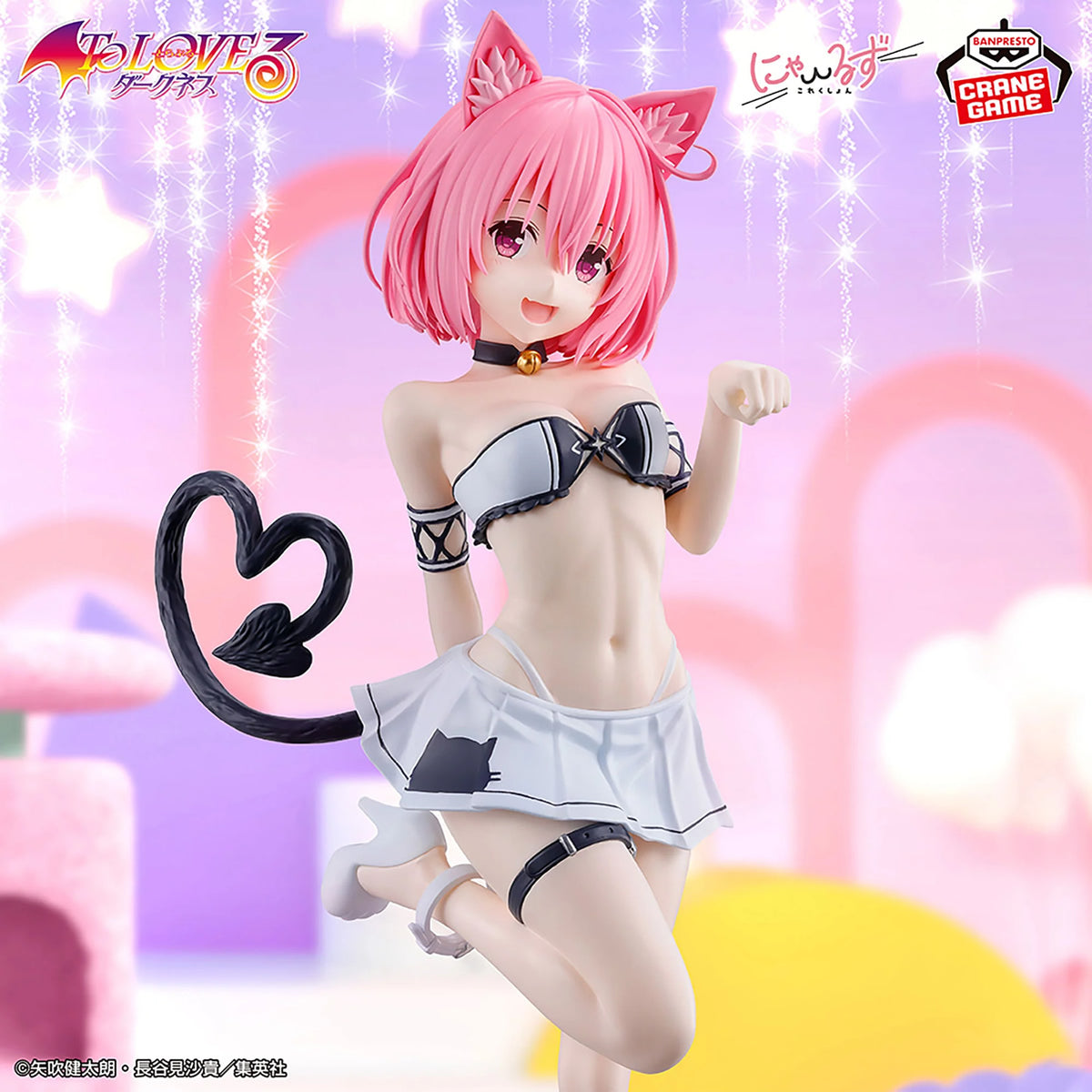 Momo Belia Deviluke Nyarls Collection To Love-Ru Darkness Figure Banpresto