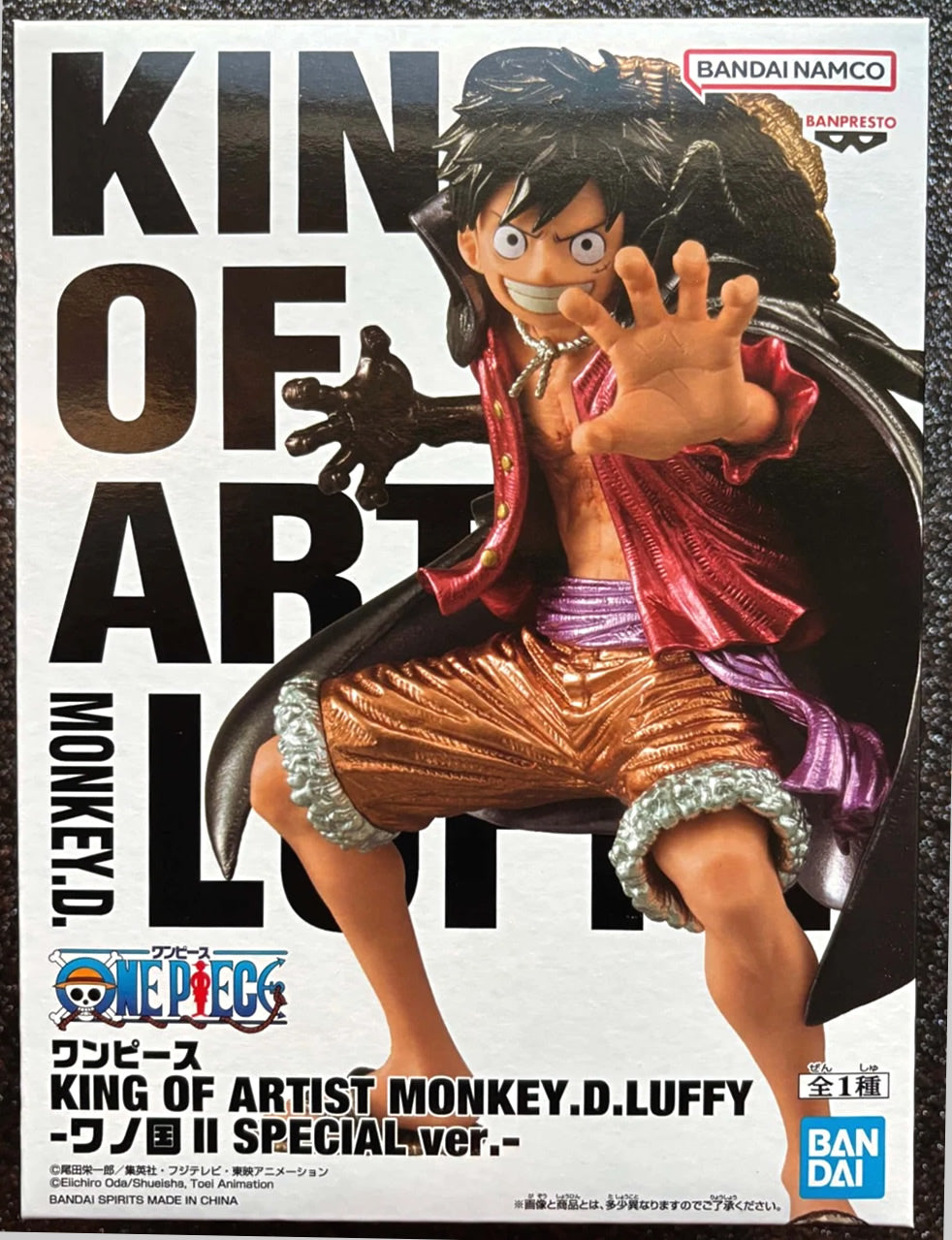 Monkey D. Luffy King of Artist (Special Ver.) Land of Wano II One Piece Figure Banpresto Bandai