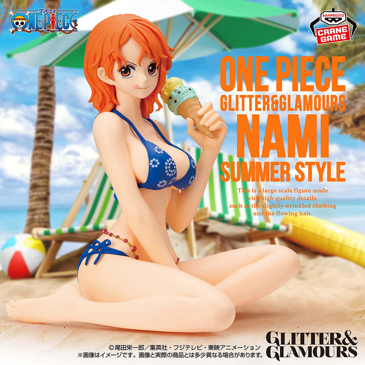 Nami (Summer Style) Glitter & Glamours One Piece Figure Banpresto Bandai