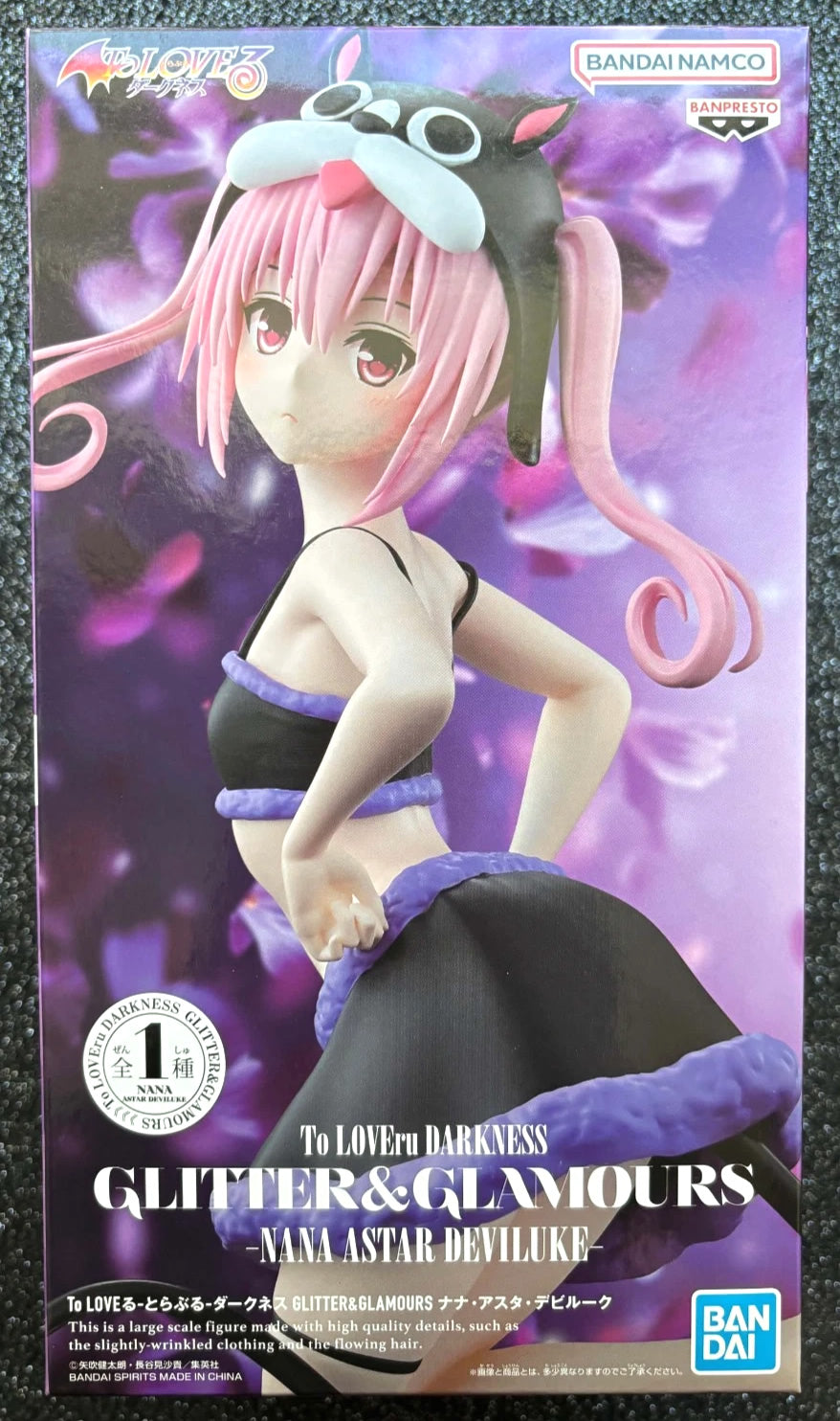 Nana Astar Deviluke Glitter & Glamours To Love-Ru Darkness Figure