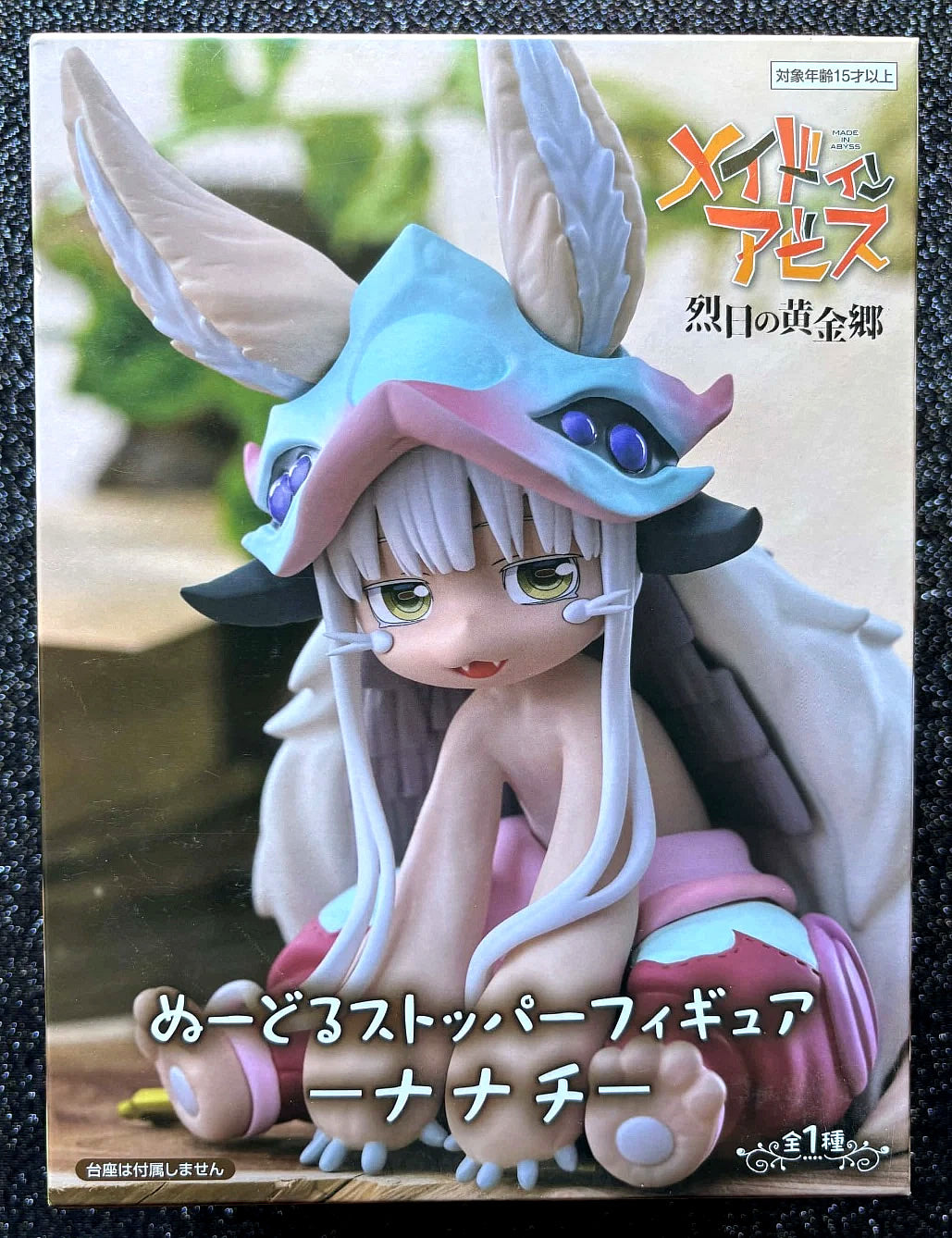 Nanachi Noodle Stopper Made in Abyss Figure FuRyu